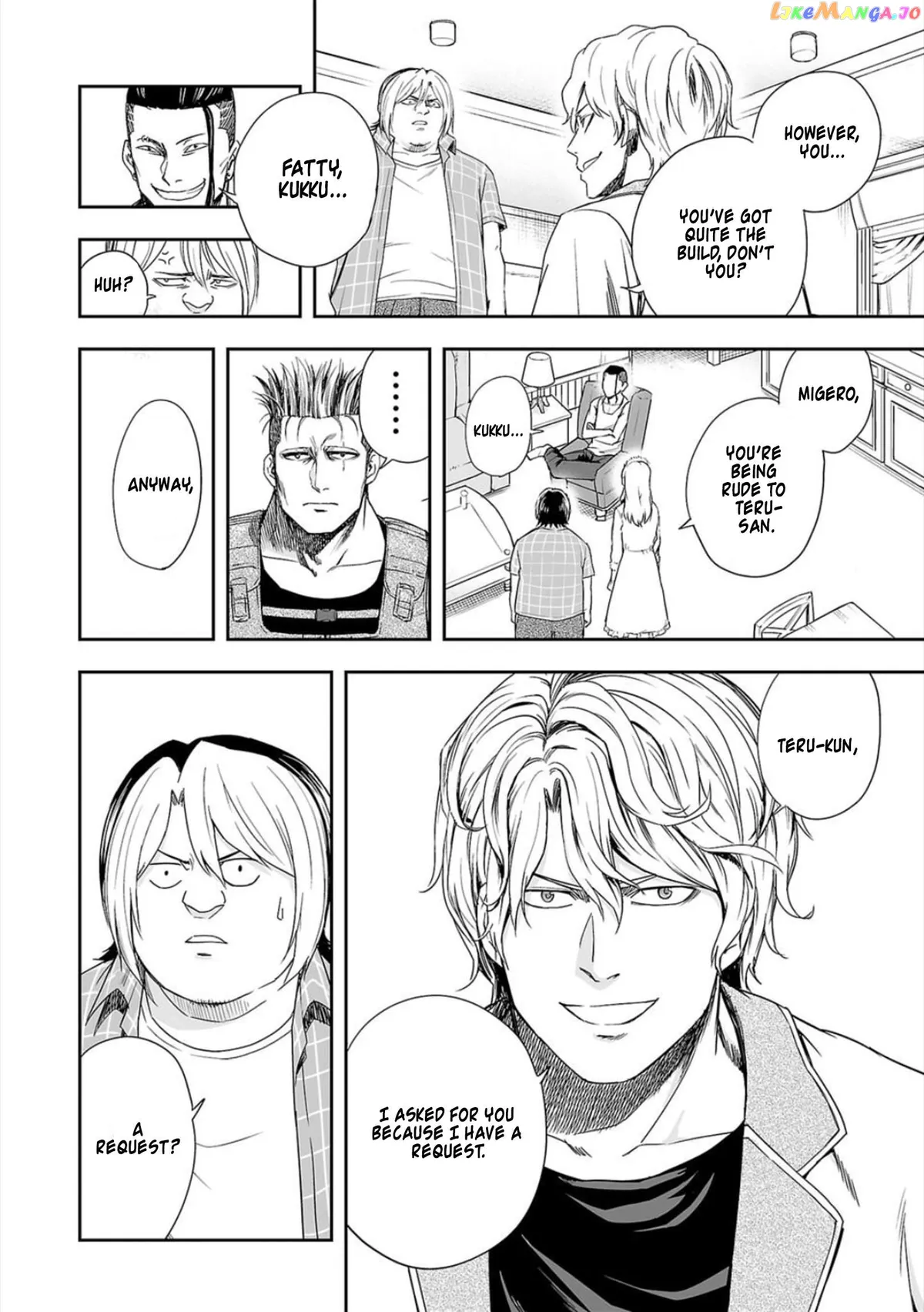 Tsuyoshi  Manga Chapter 47 page 4 - 