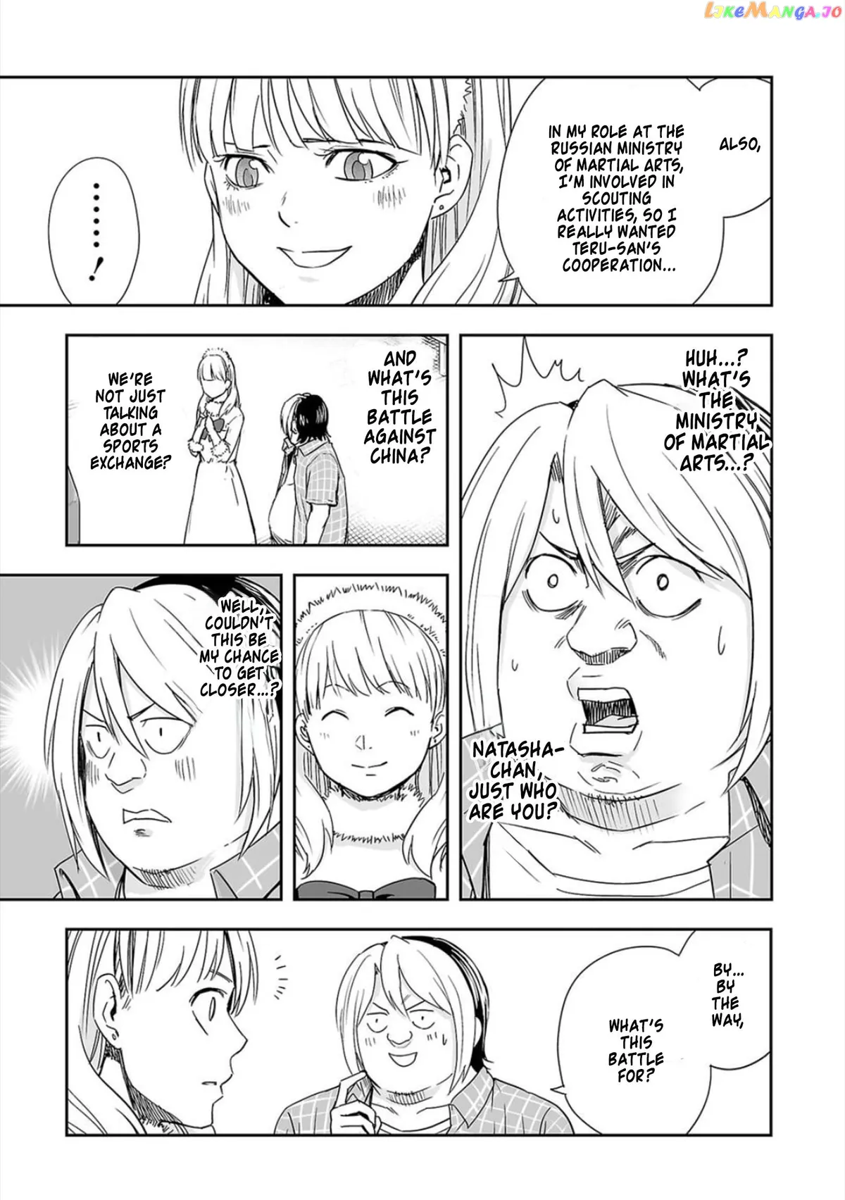Tsuyoshi  Manga Chapter 47 page 7 - 