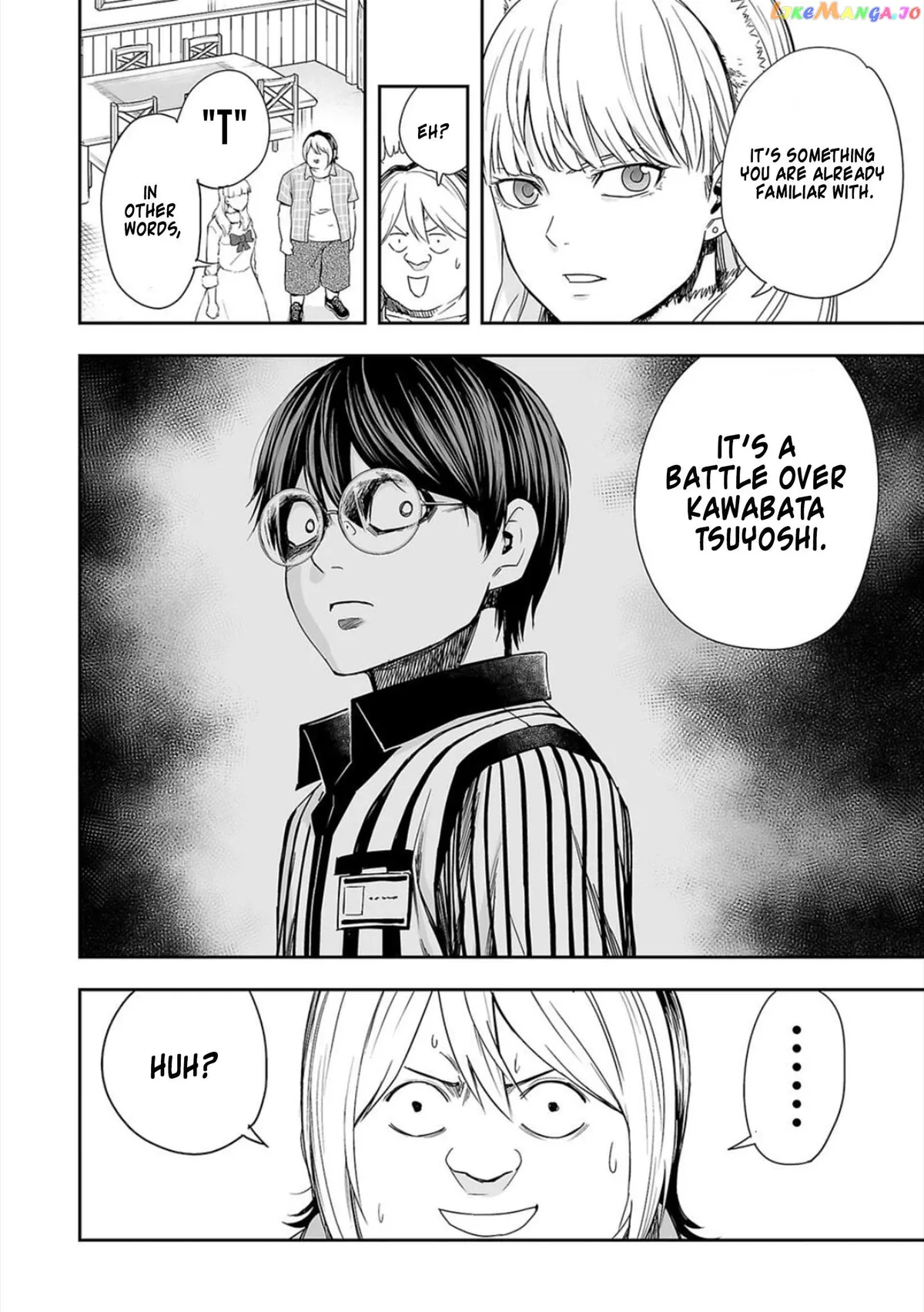 Tsuyoshi  Manga Chapter 47 page 8 - 