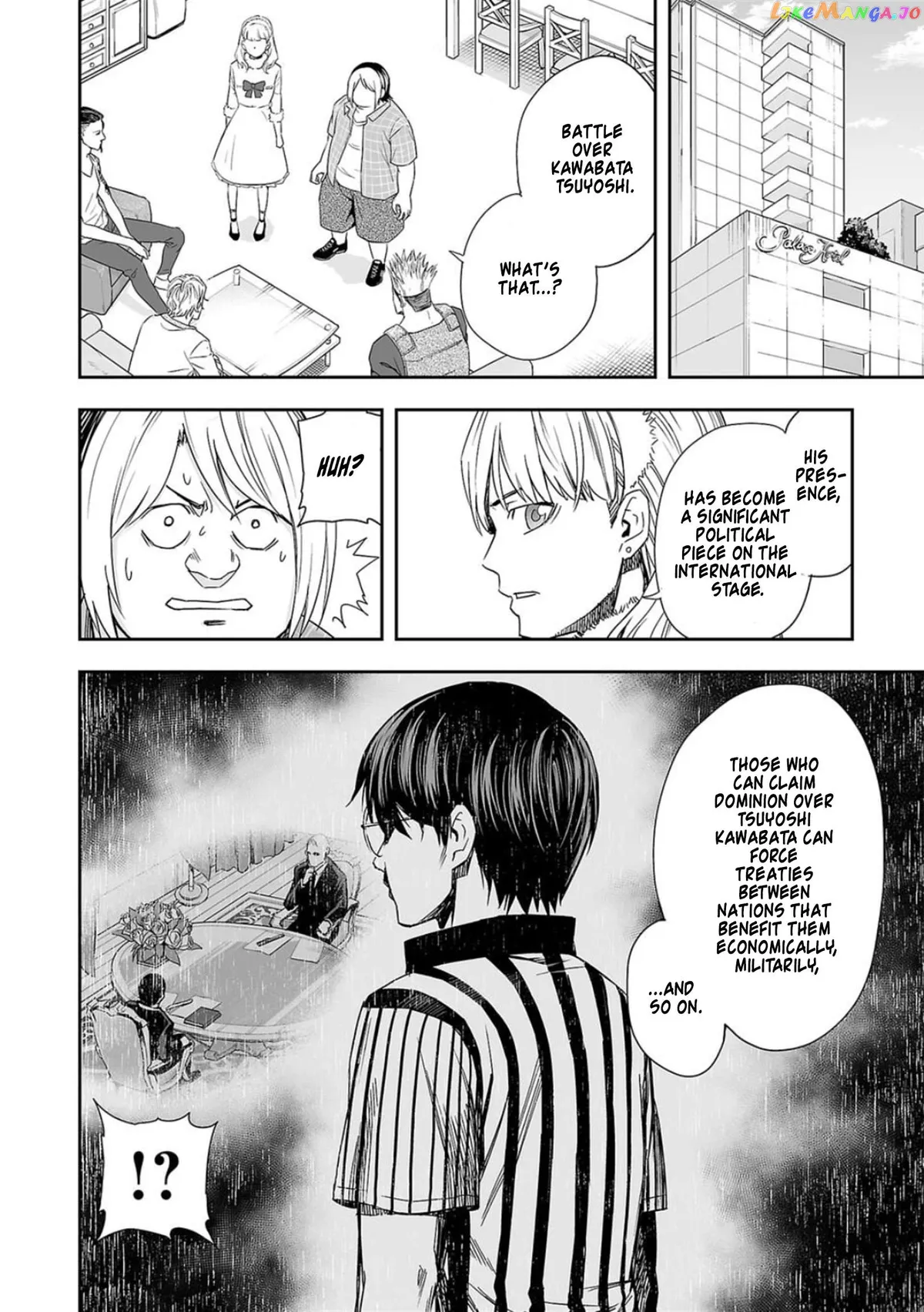Tsuyoshi  Manga Chapter 48 page 12 - 