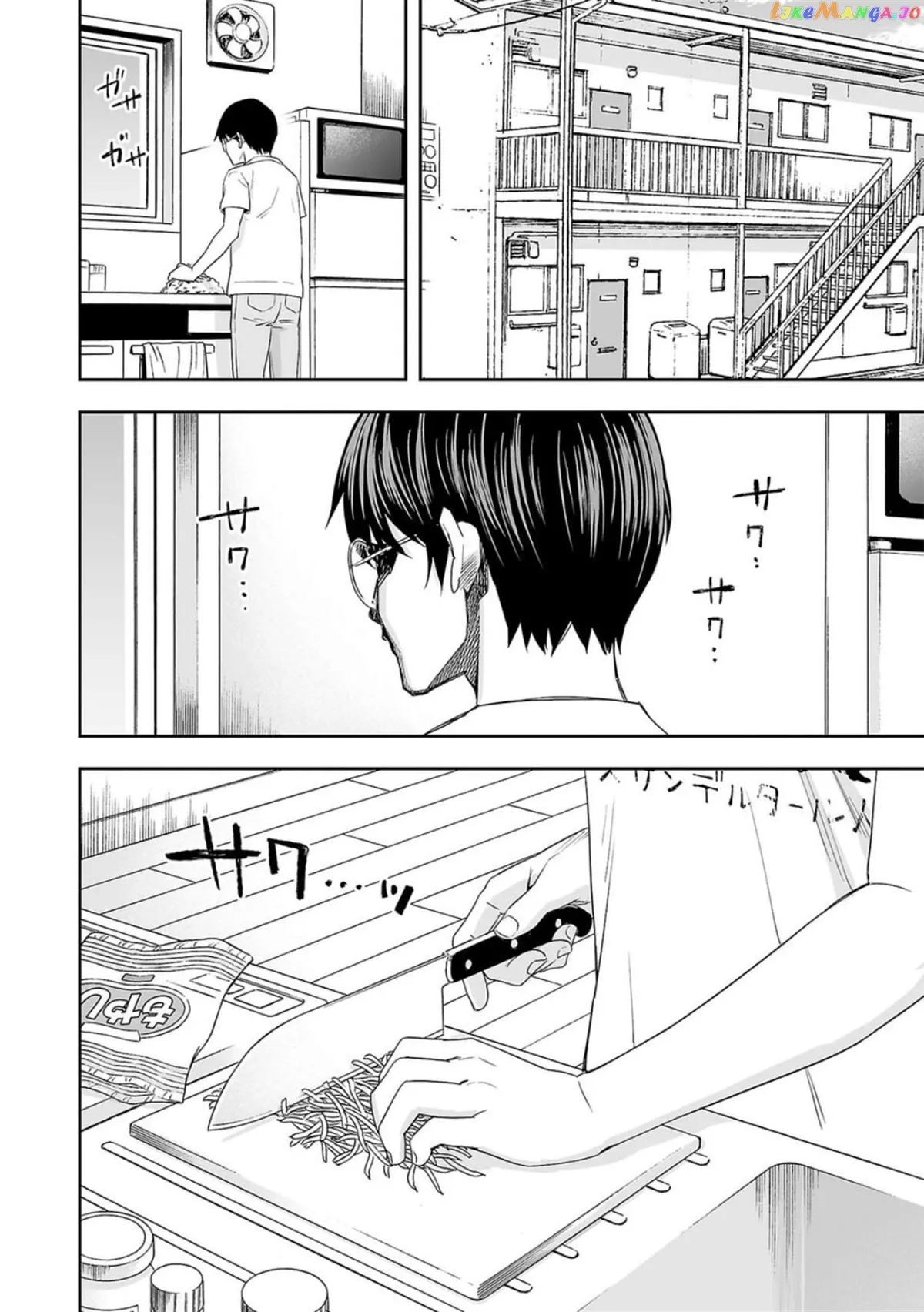 Tsuyoshi  Manga Chapter 48 page 14 - 