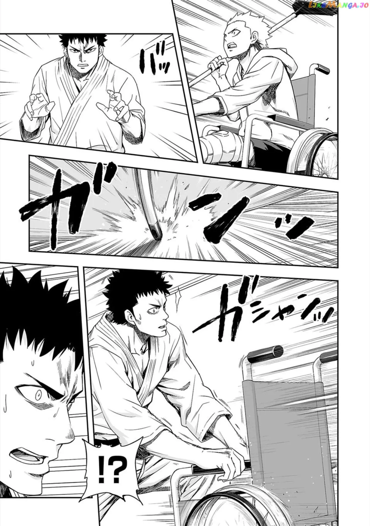 Tsuyoshi  Manga Chapter 48 page 3 - 