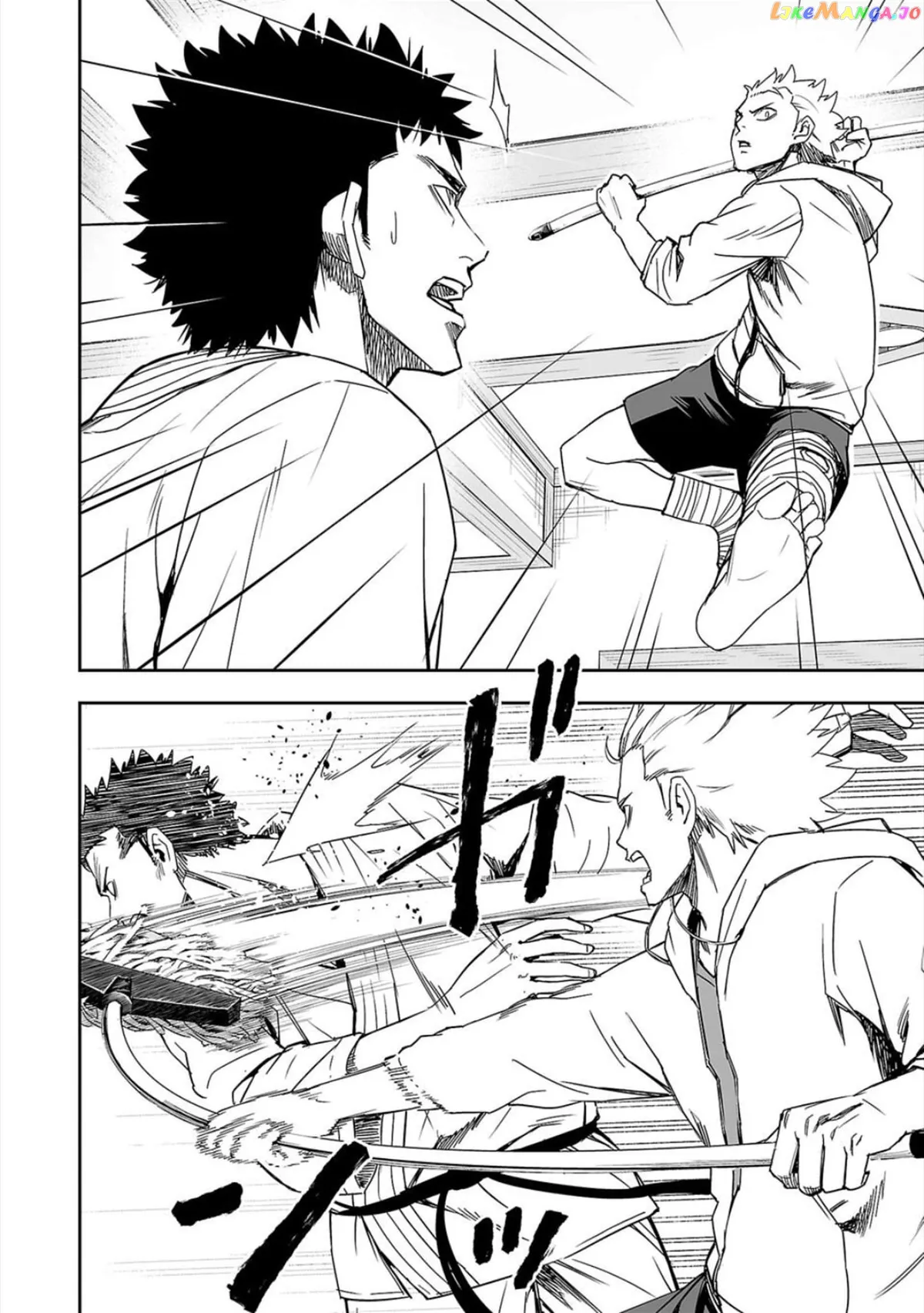 Tsuyoshi  Manga Chapter 48 page 4 - 