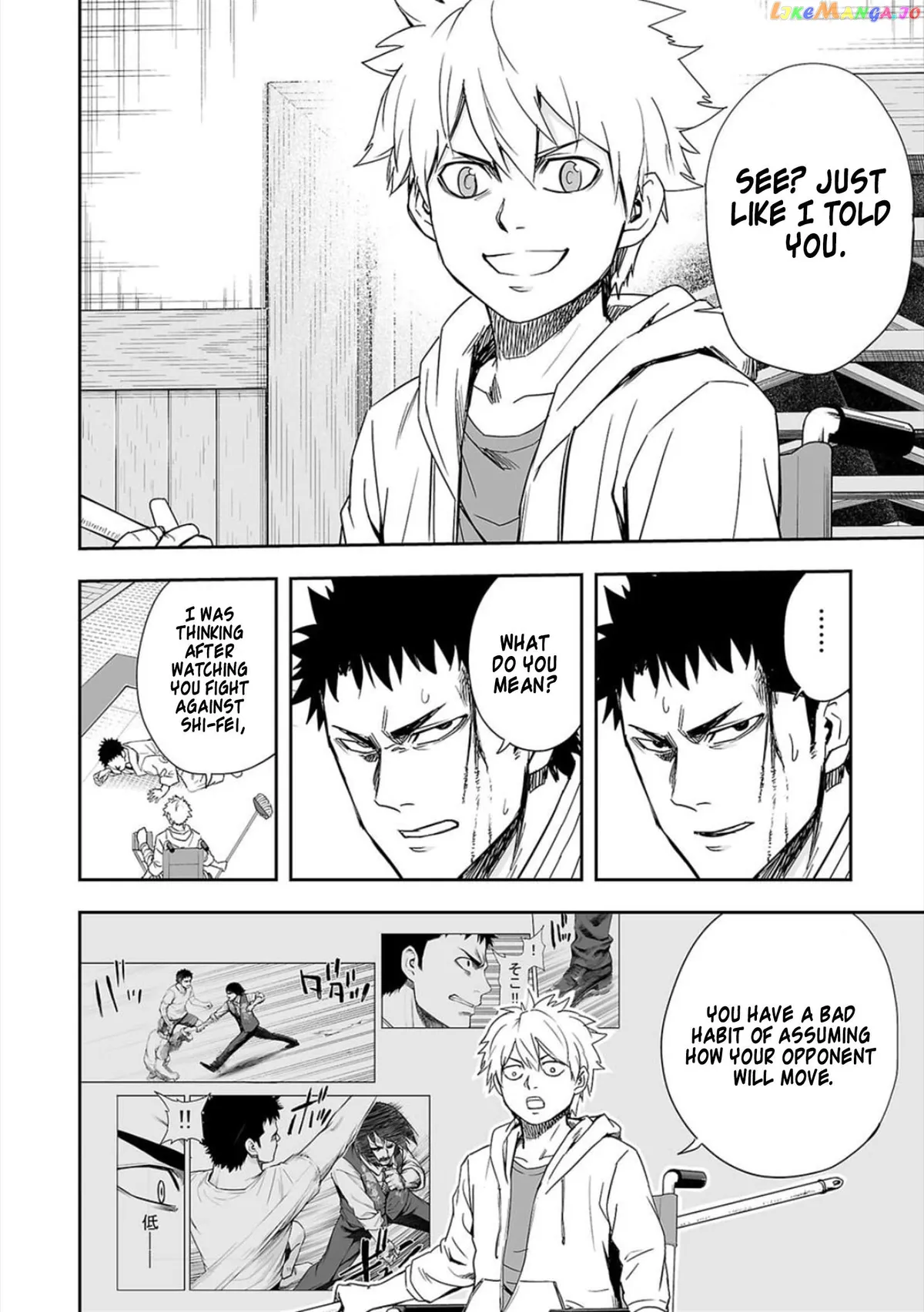 Tsuyoshi  Manga Chapter 48 page 6 - 