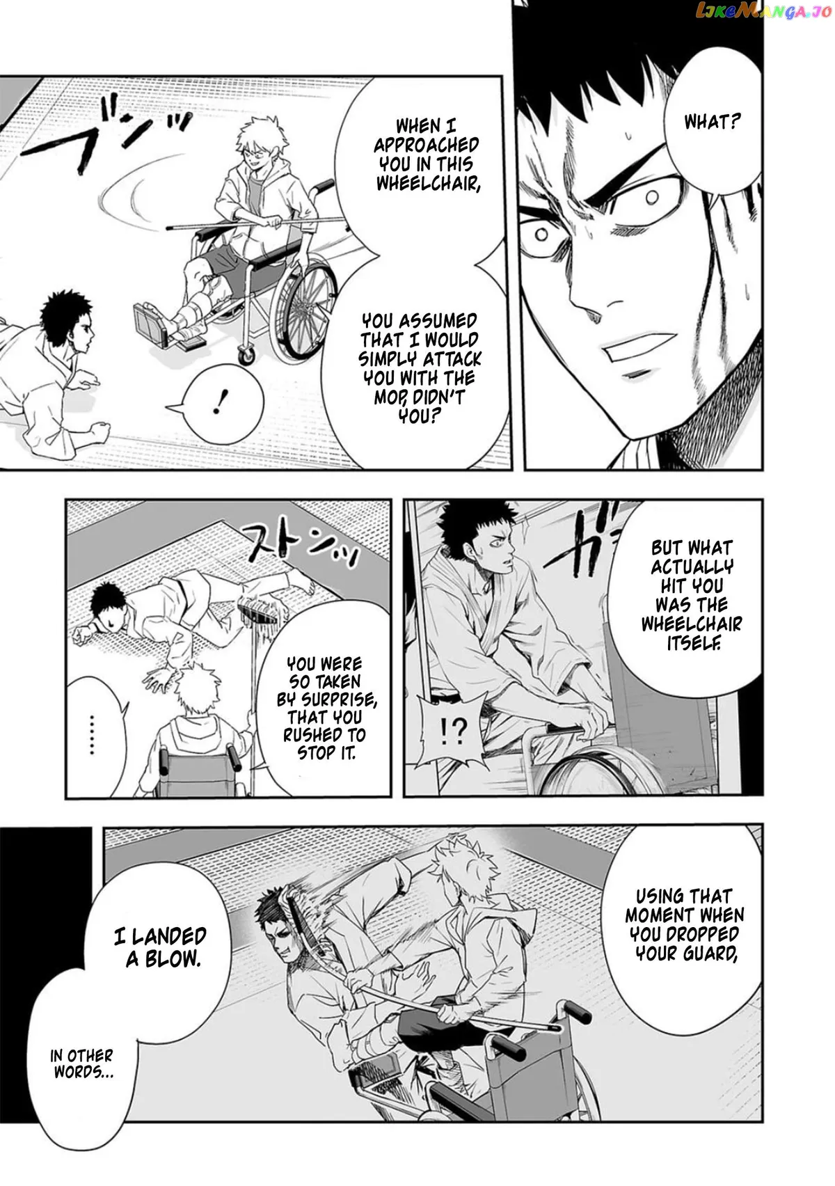 Tsuyoshi  Manga Chapter 48 page 7 - 