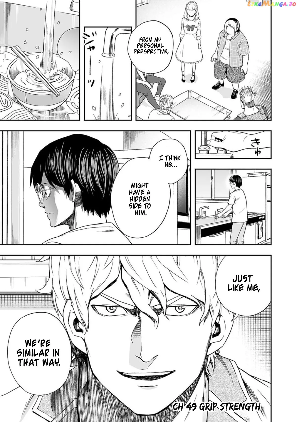 Tsuyoshi  Manga Chapter 49 page 1 - 