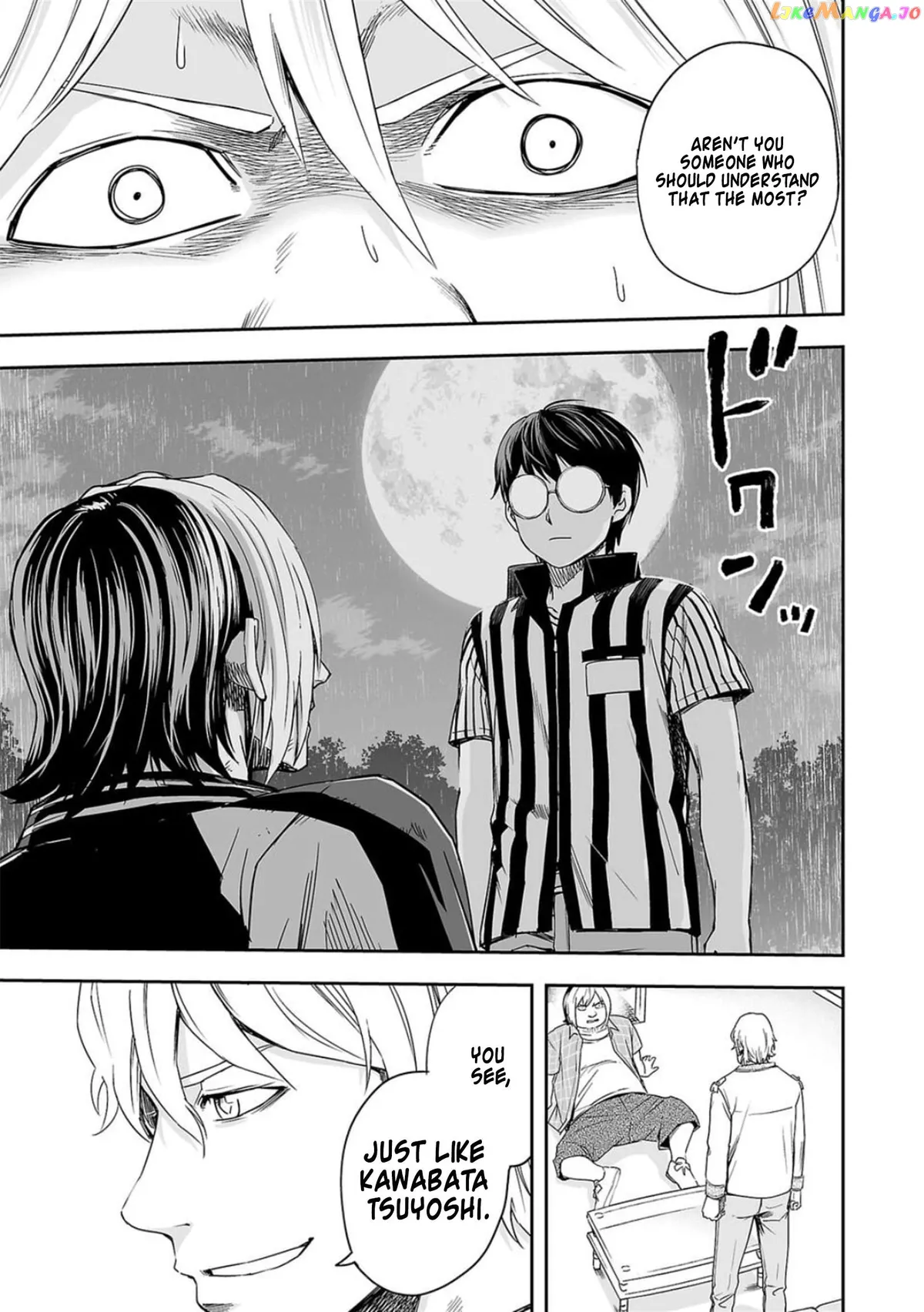 Tsuyoshi  Manga Chapter 49 page 11 - 