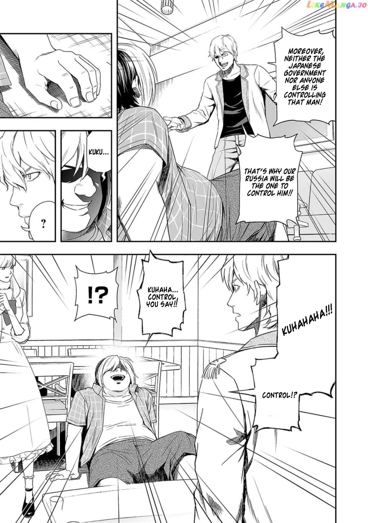 Tsuyoshi  Manga Chapter 49 page 13 - 