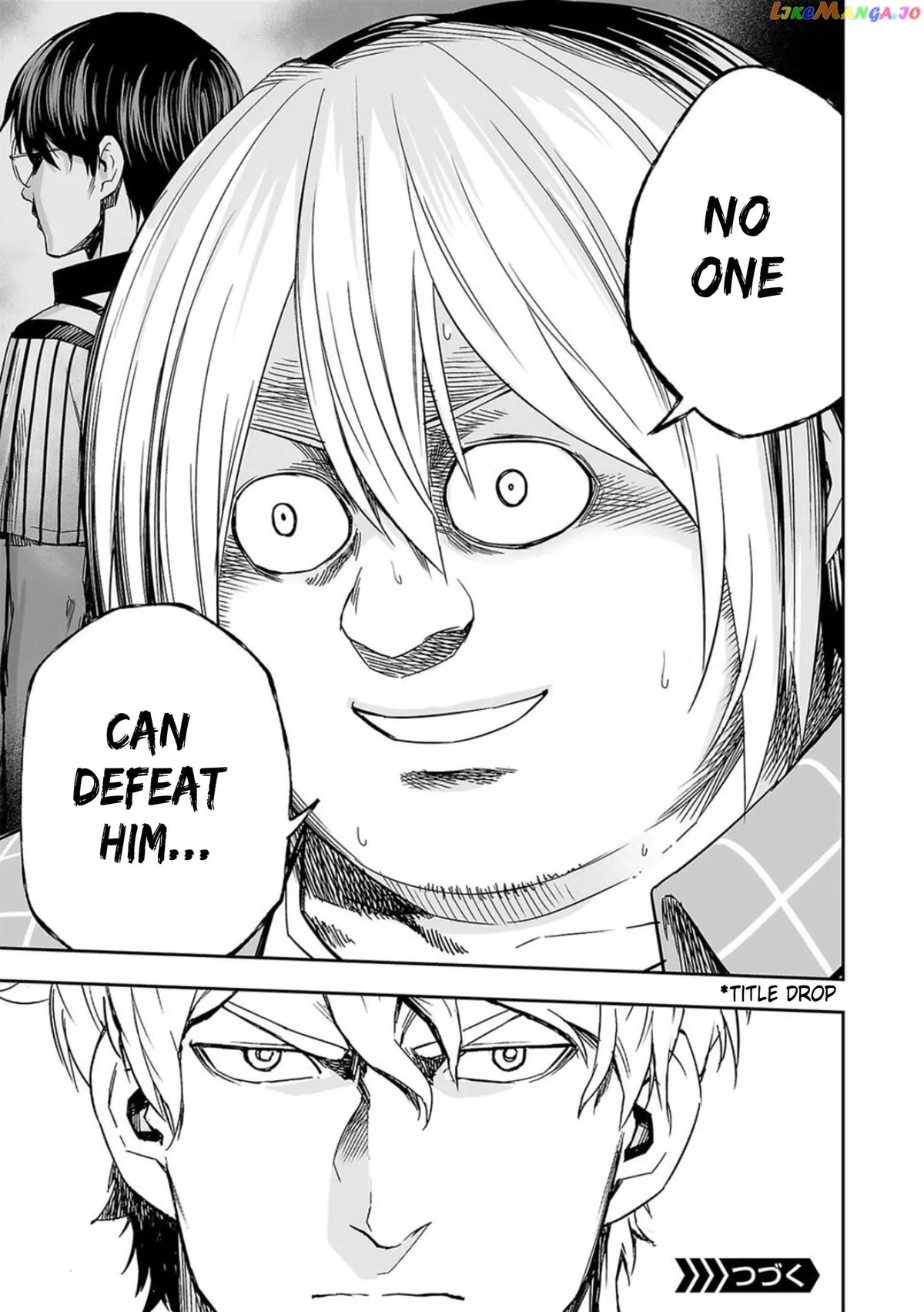 Tsuyoshi  Manga Chapter 49 page 15 - 