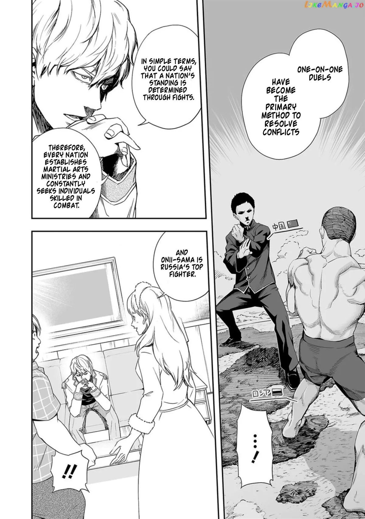 Tsuyoshi  Manga Chapter 49 page 4 - 
