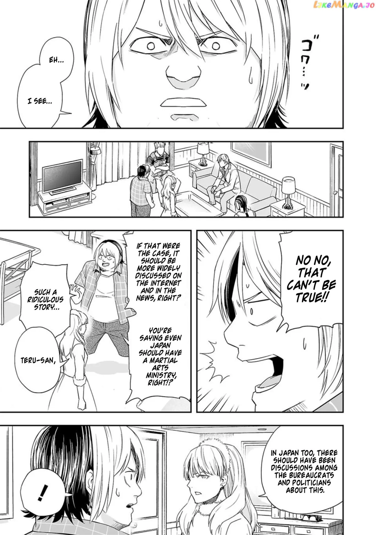 Tsuyoshi  Manga Chapter 49 page 5 - 