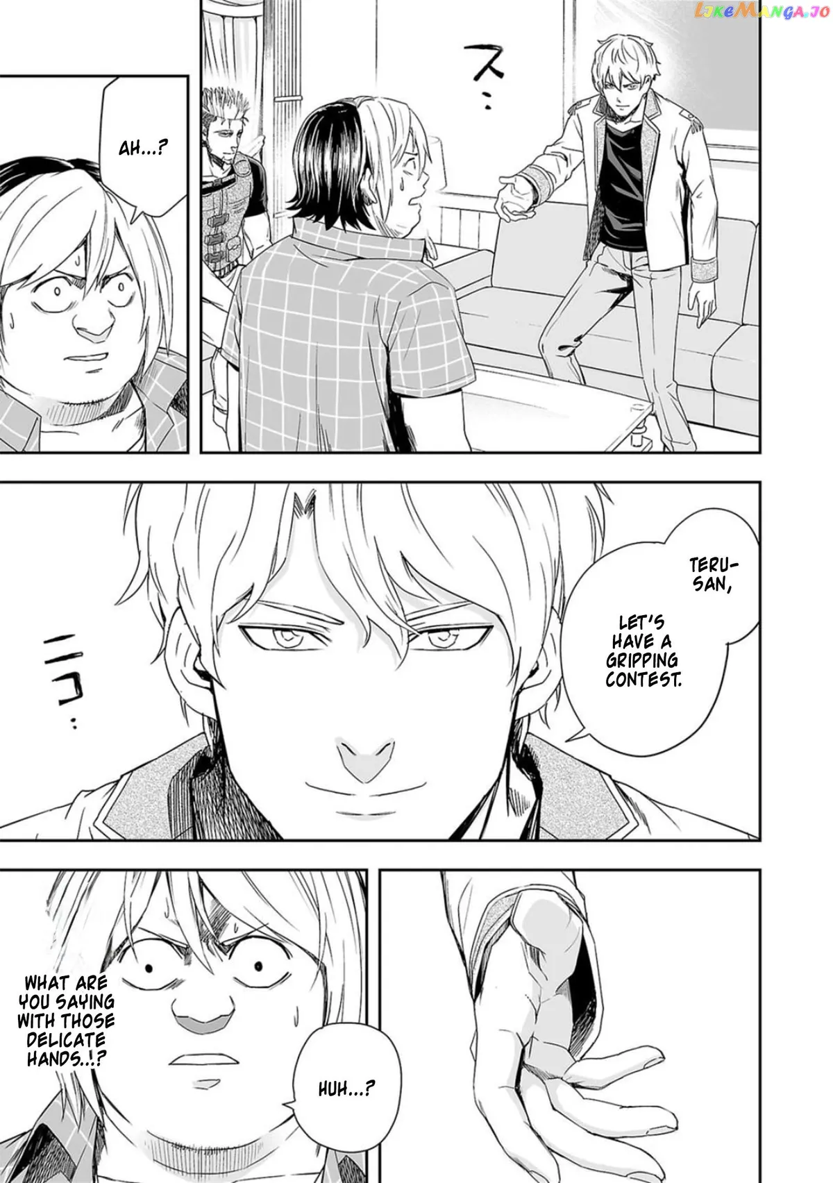 Tsuyoshi  Manga Chapter 49 page 7 - 
