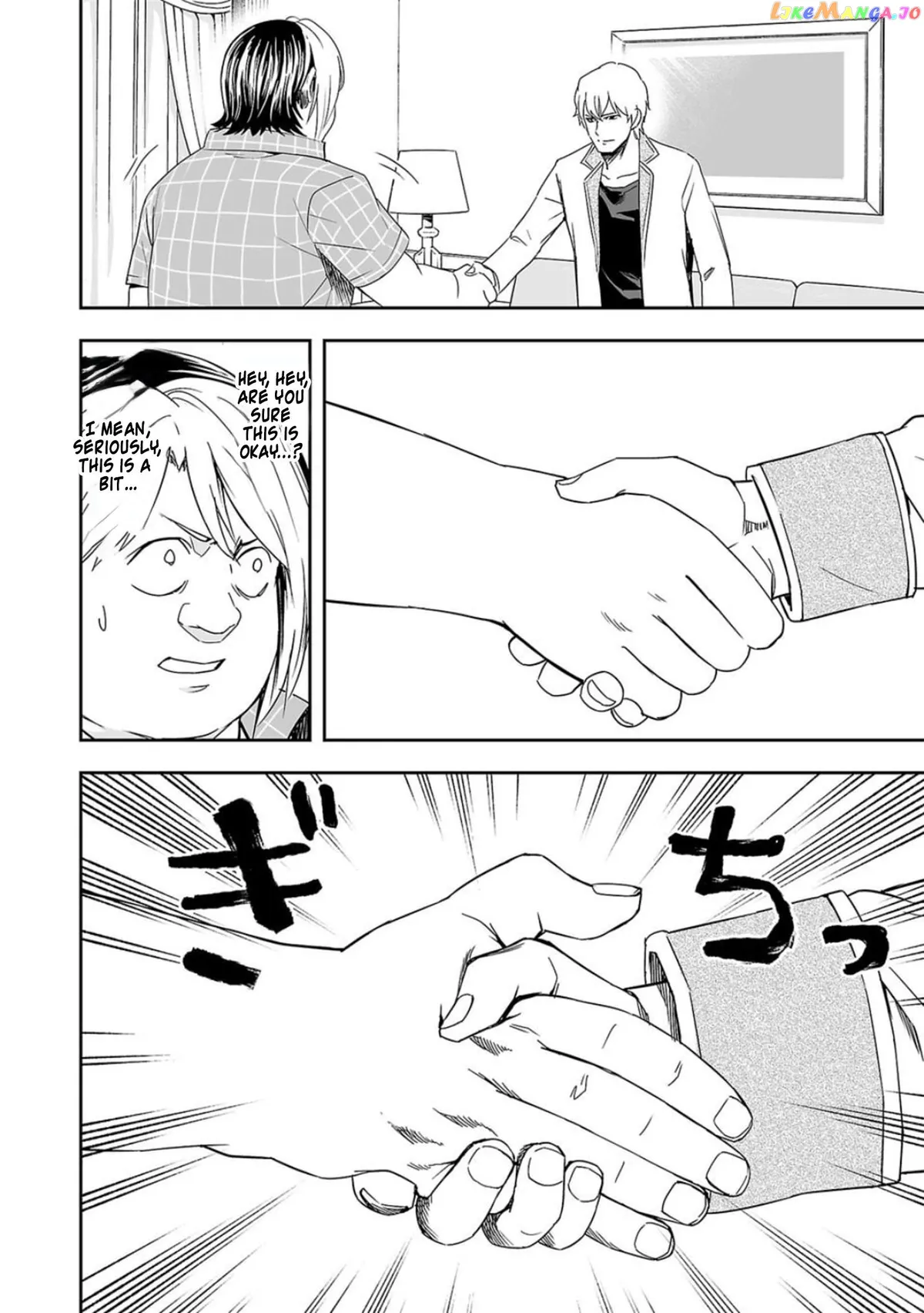 Tsuyoshi  Manga Chapter 49 page 8 - 