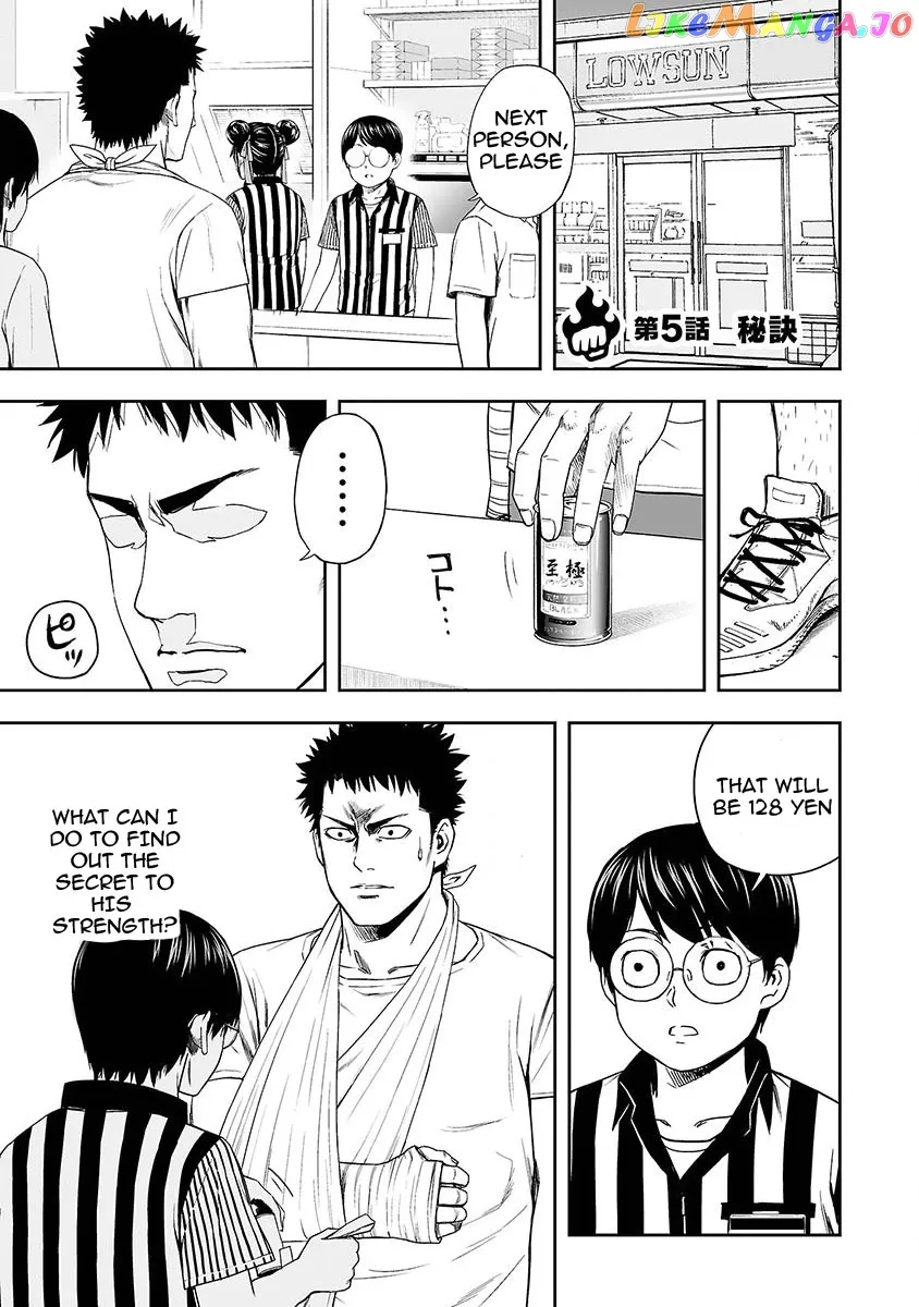 Tsuyoshi  Manga Chapter 5 page 1 - 