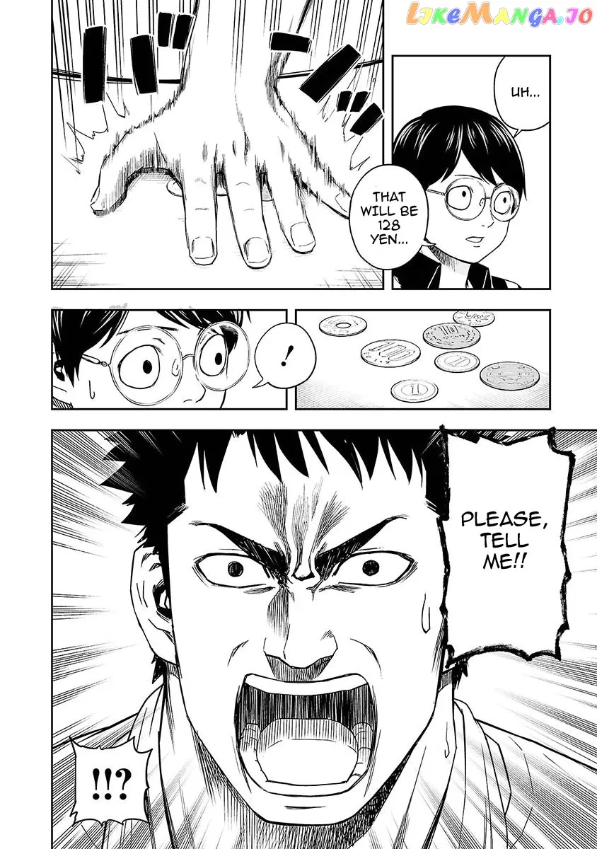 Tsuyoshi  Manga Chapter 5 page 2 - 