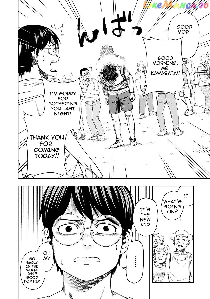 Tsuyoshi  Manga Chapter 5 page 12 - 