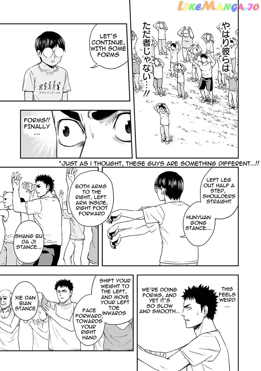 Tsuyoshi  Manga Chapter 5 page 15 - 