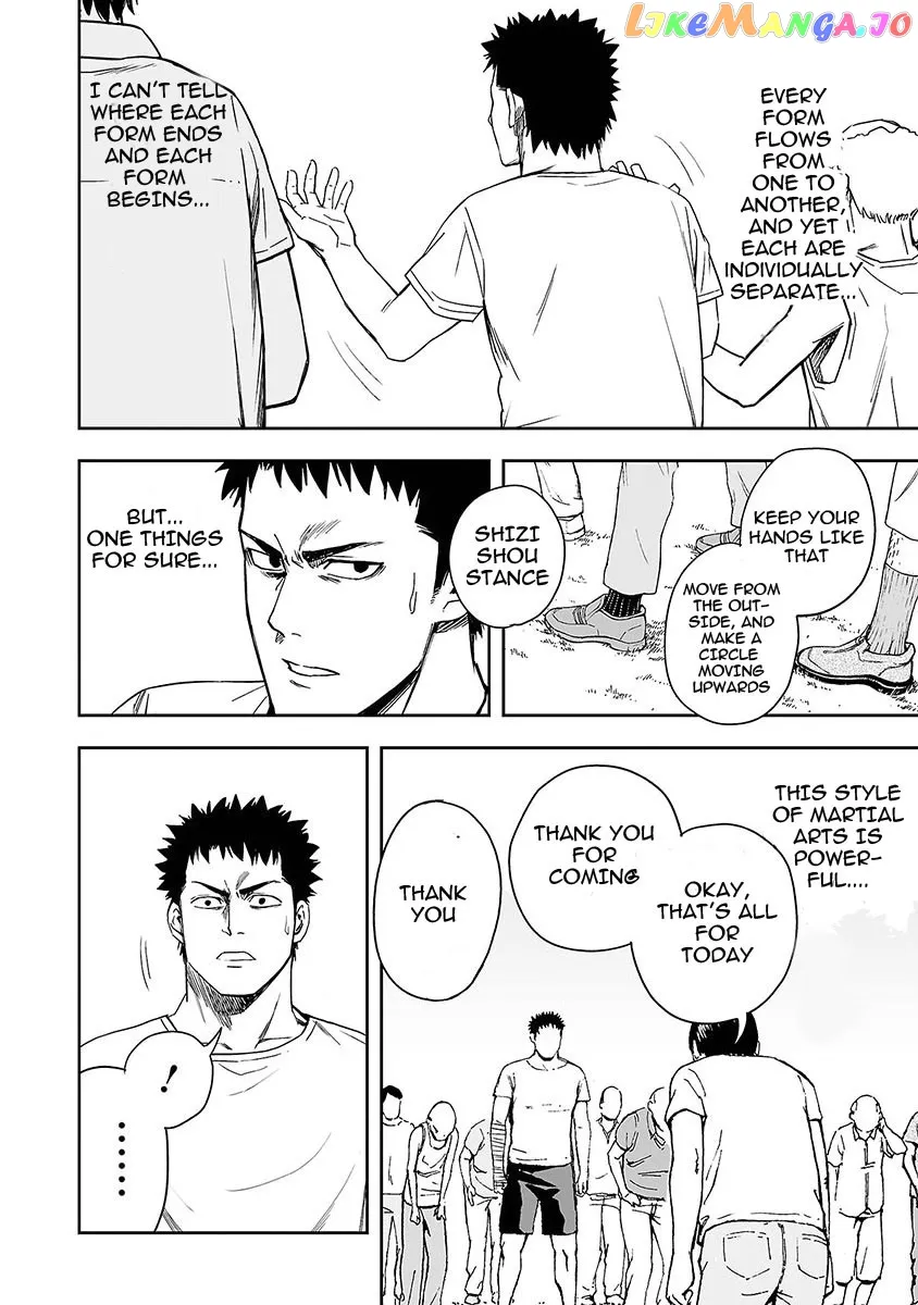 Tsuyoshi  Manga Chapter 5 page 16 - 