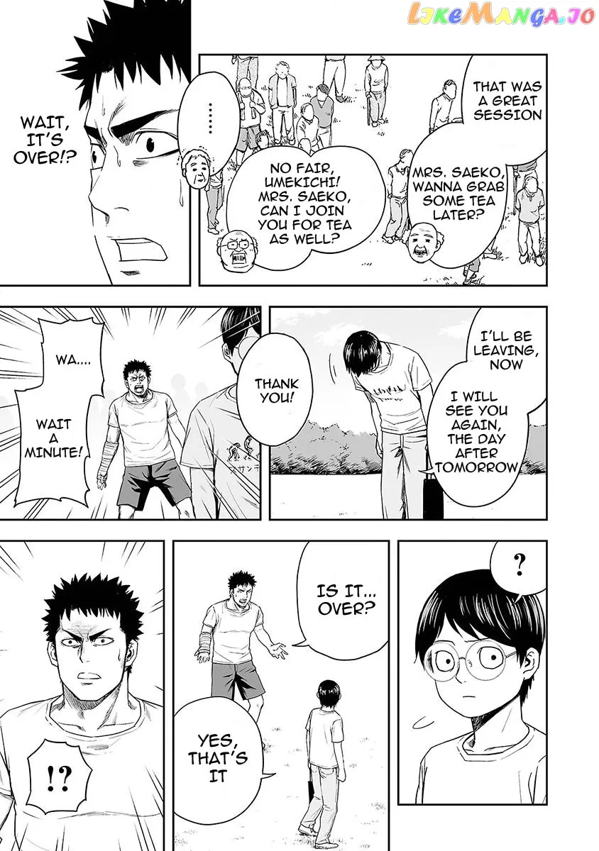Tsuyoshi  Manga Chapter 5 page 17 - 