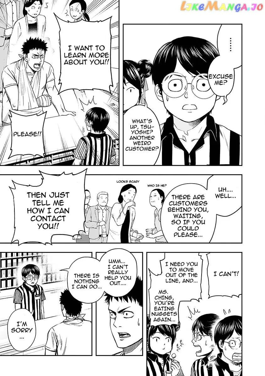 Tsuyoshi  Manga Chapter 5 page 3 - 