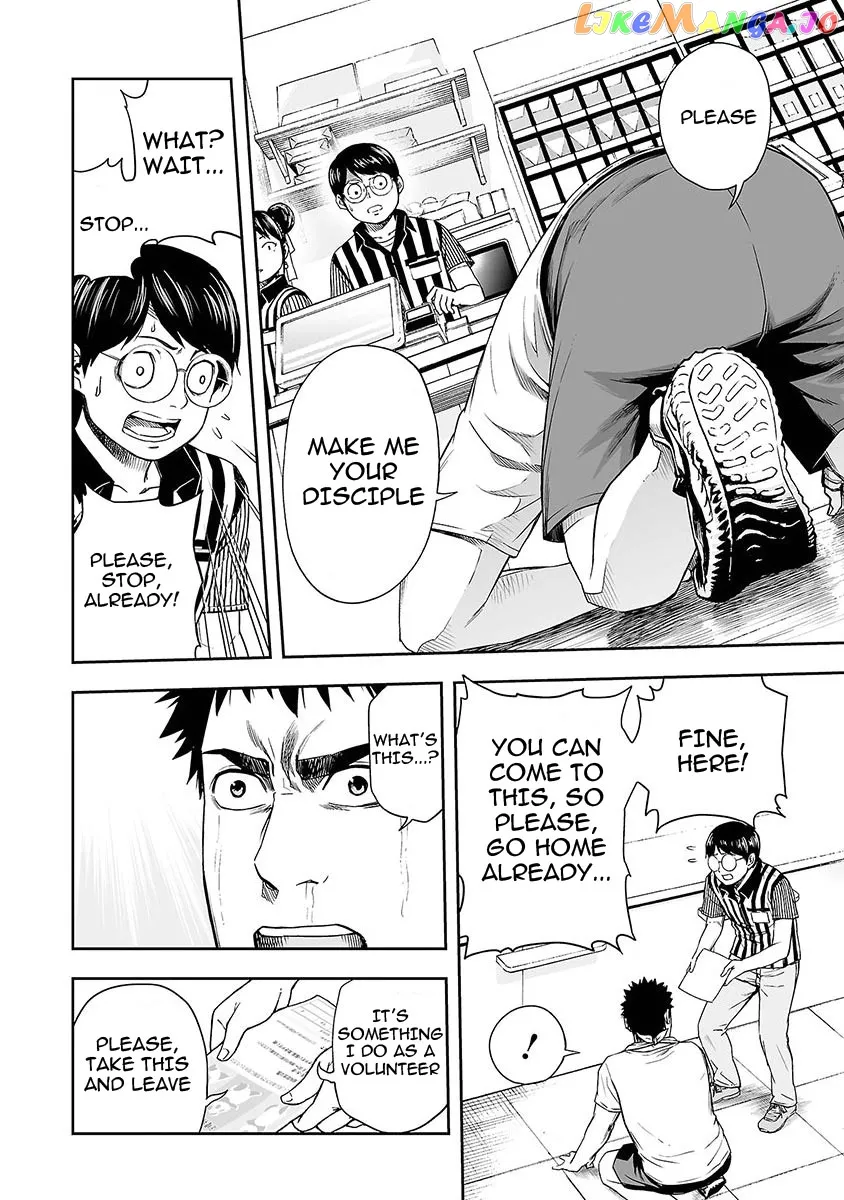 Tsuyoshi  Manga Chapter 5 page 6 - 