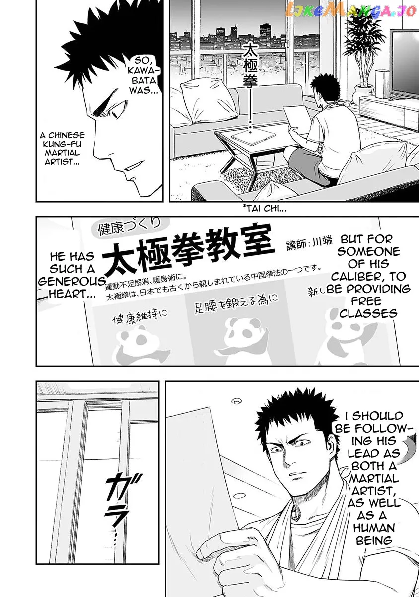 Tsuyoshi  Manga Chapter 5 page 8 - 
