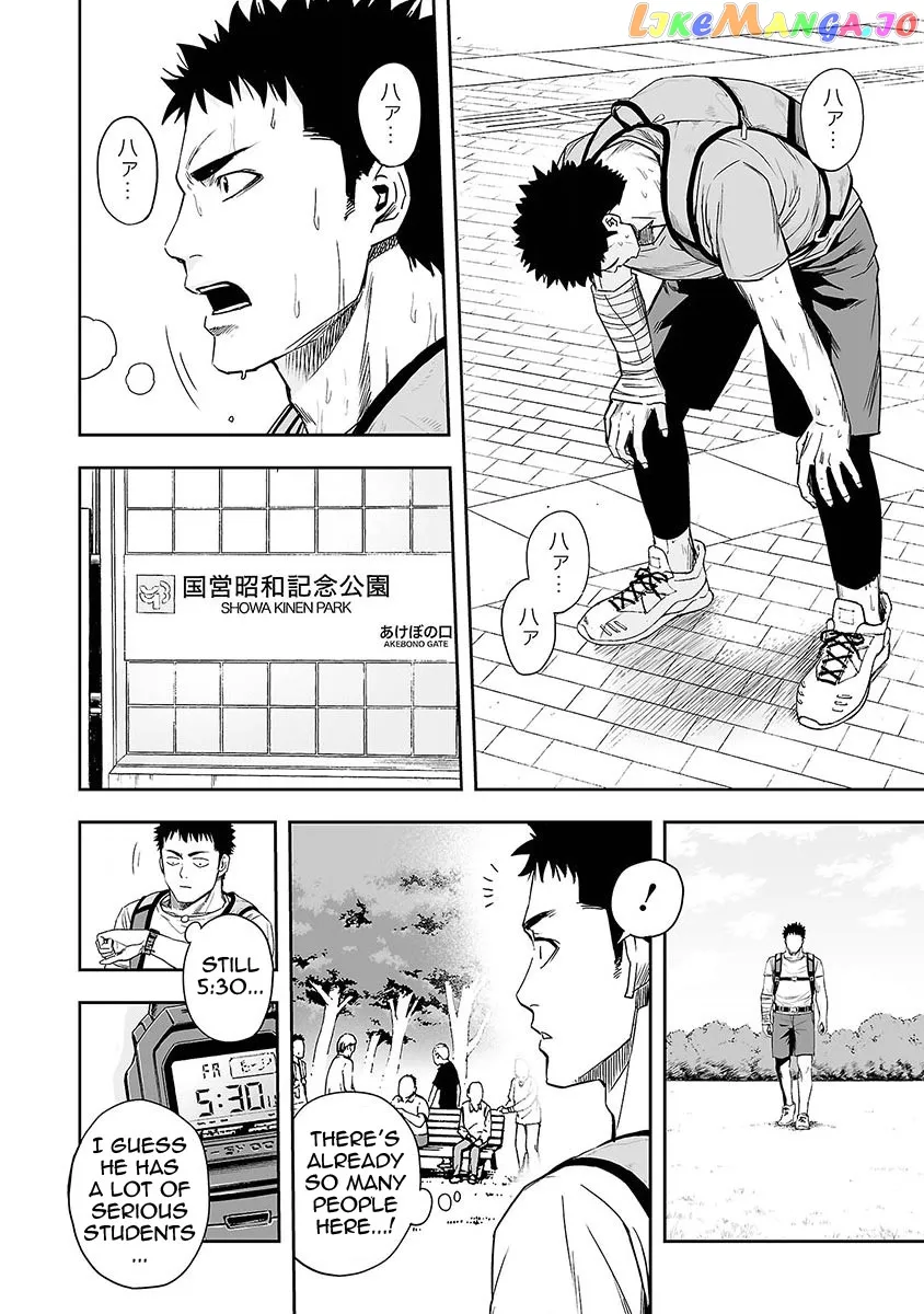 Tsuyoshi  Manga Chapter 5 page 10 - 