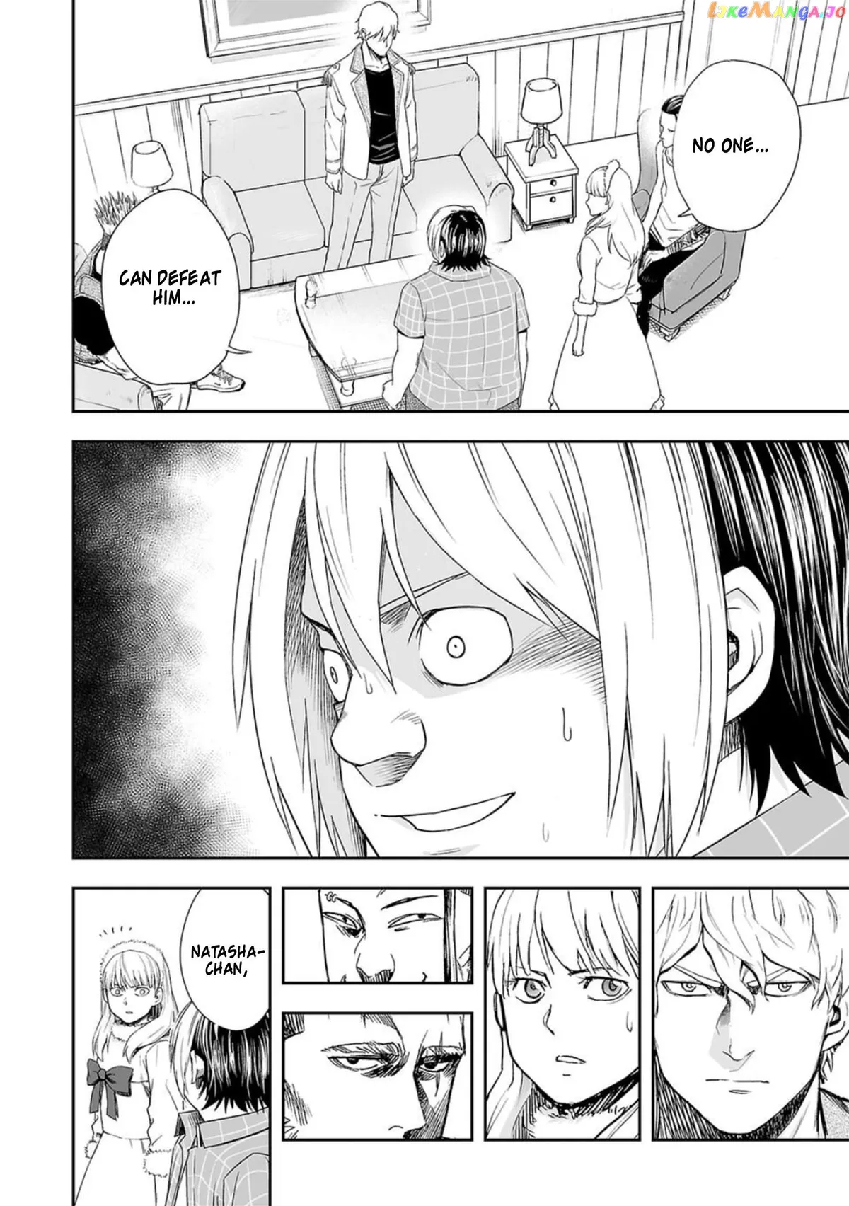 Tsuyoshi  Manga Chapter 50 page 2 - 
