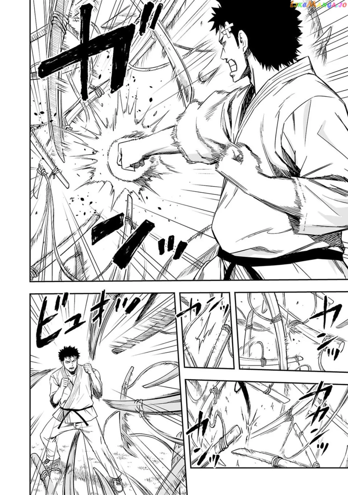 Tsuyoshi  Manga Chapter 50 page 12 - 