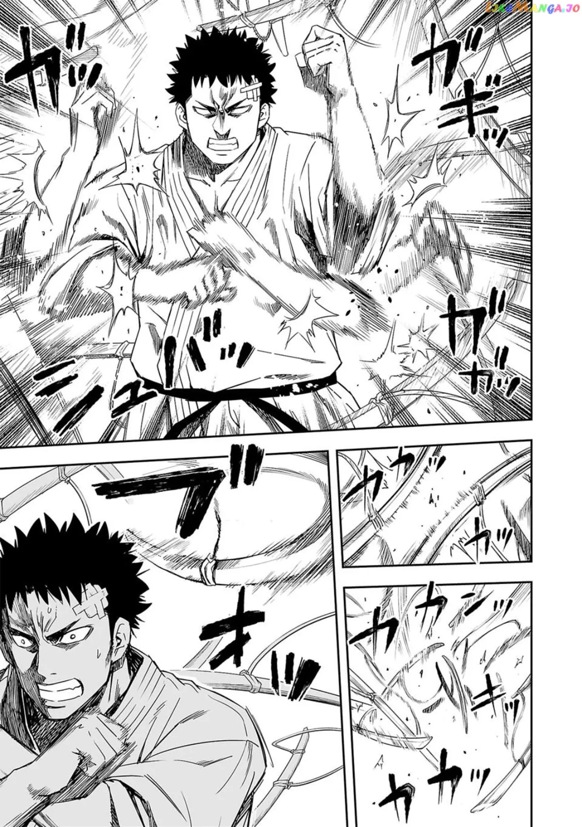 Tsuyoshi  Manga Chapter 50 page 13 - 