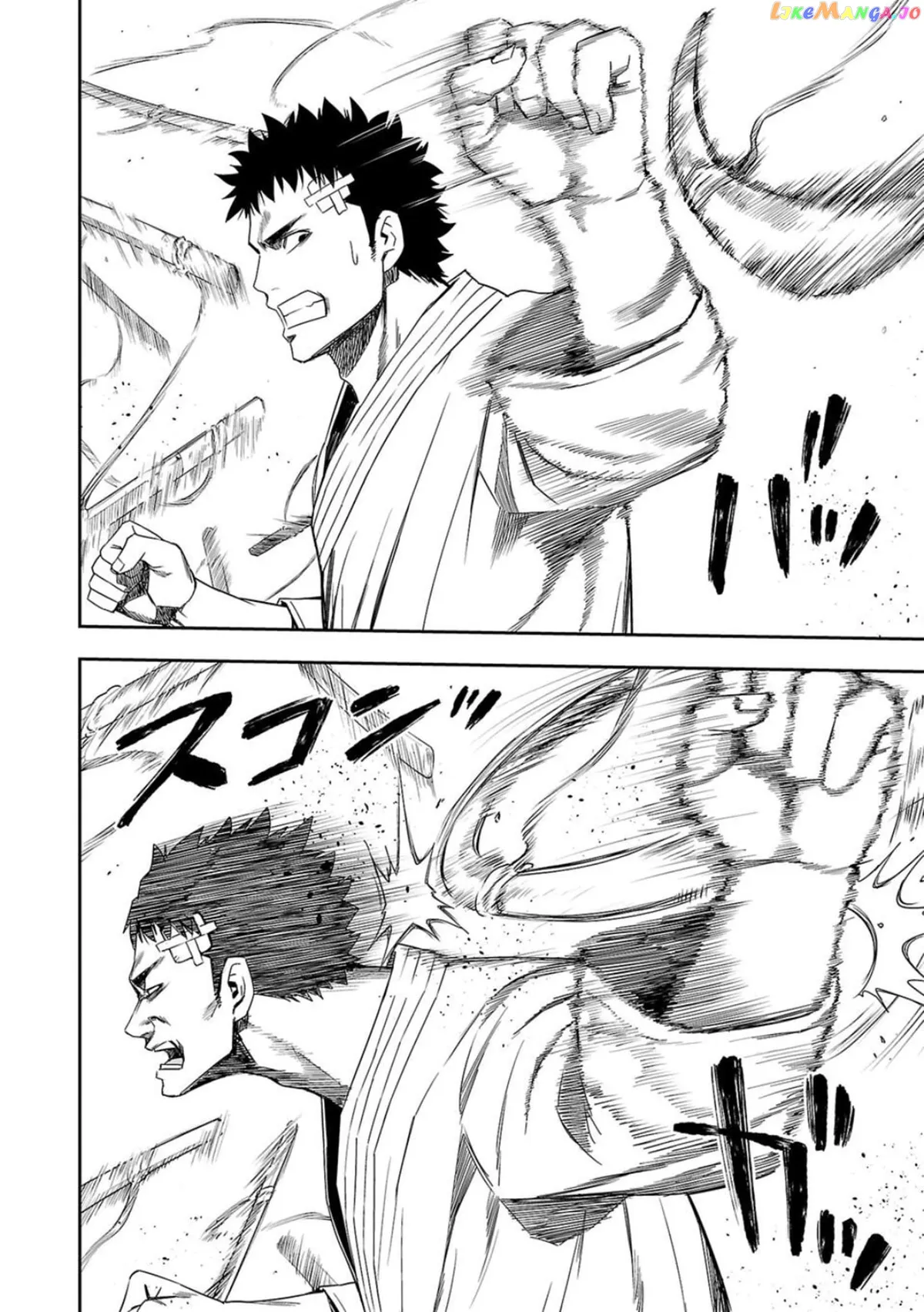 Tsuyoshi  Manga Chapter 50 page 14 - 