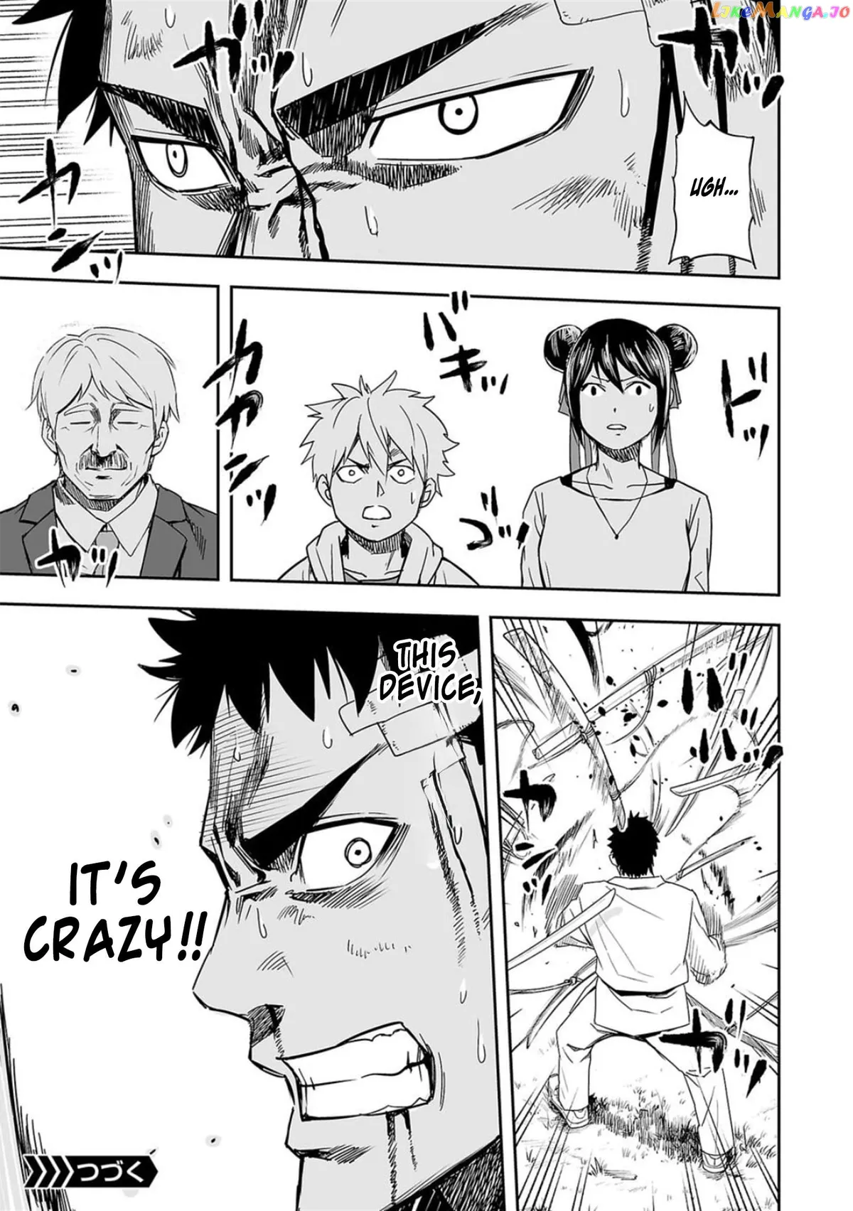 Tsuyoshi  Manga Chapter 50 page 17 - 
