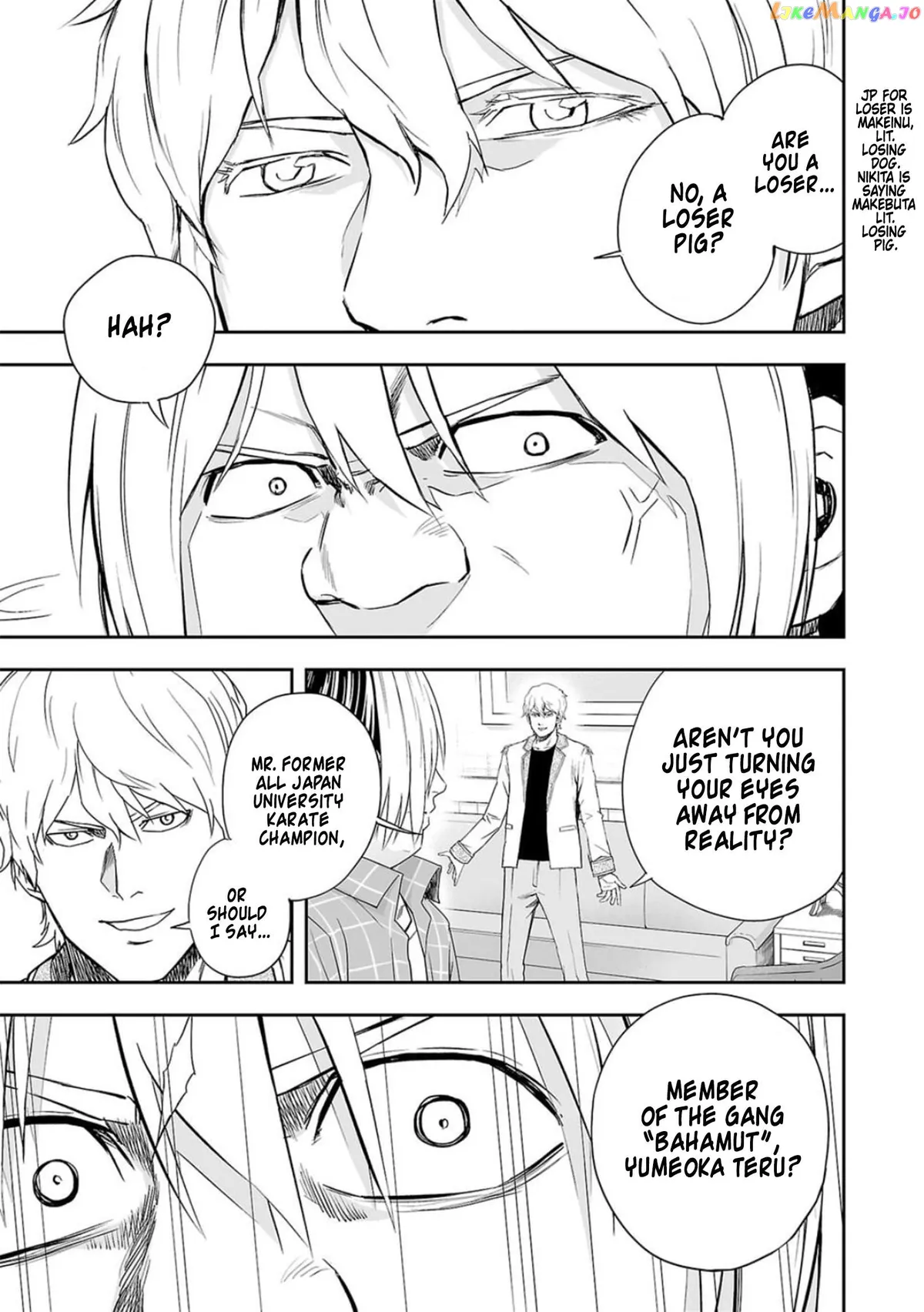 Tsuyoshi  Manga Chapter 50 page 5 - 