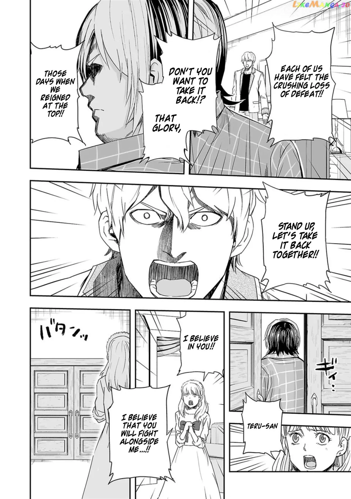 Tsuyoshi  Manga Chapter 50 page 8 - 