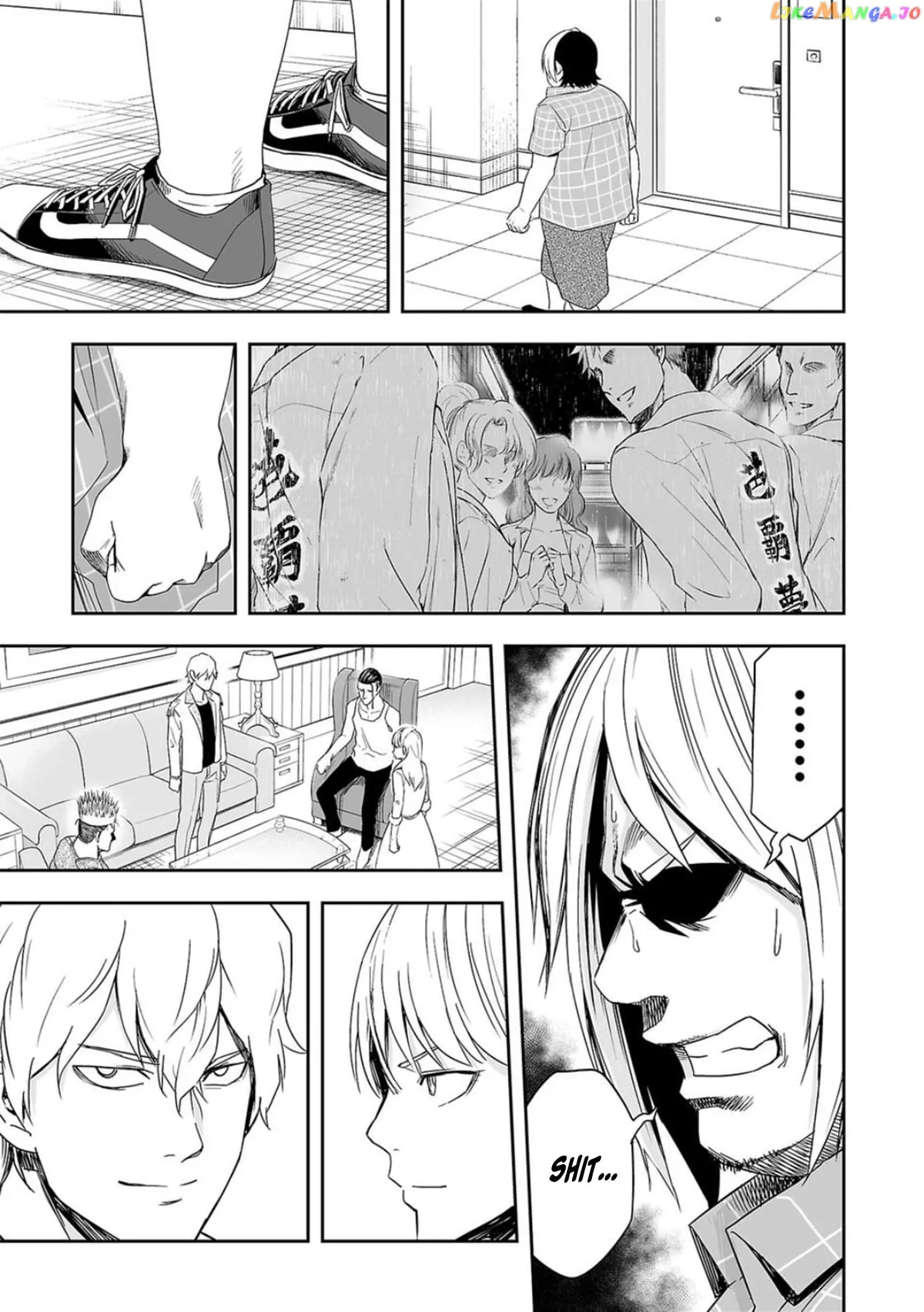 Tsuyoshi  Manga Chapter 50 page 9 - 
