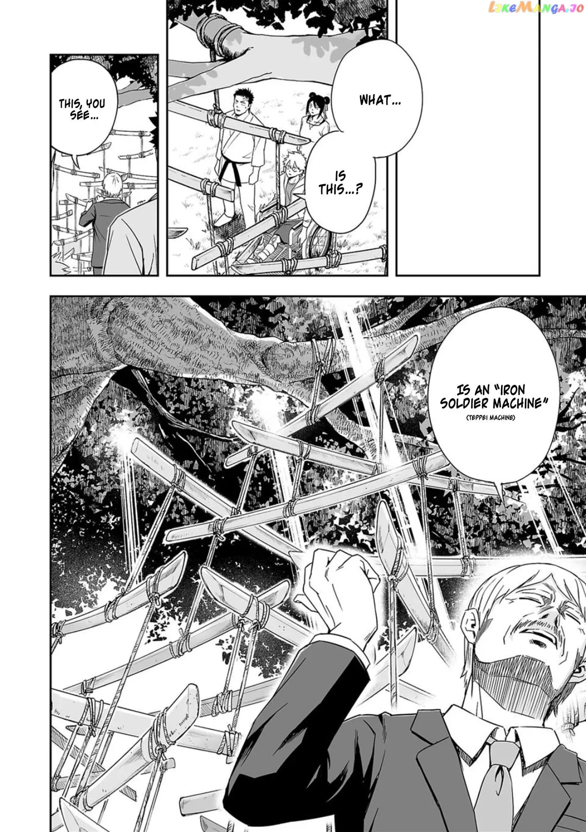 Tsuyoshi  Manga Chapter 50 page 10 - 