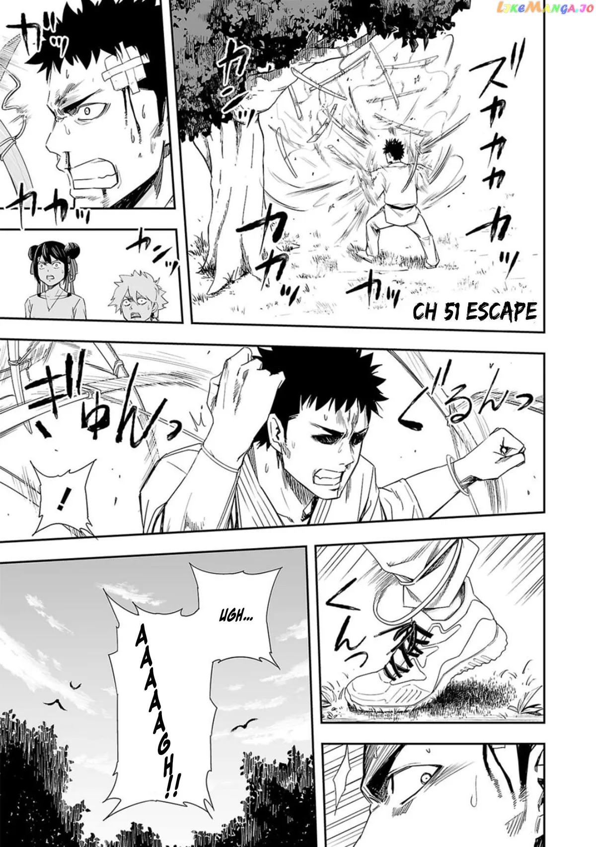 Tsuyoshi  Manga Chapter 51 page 1 - 