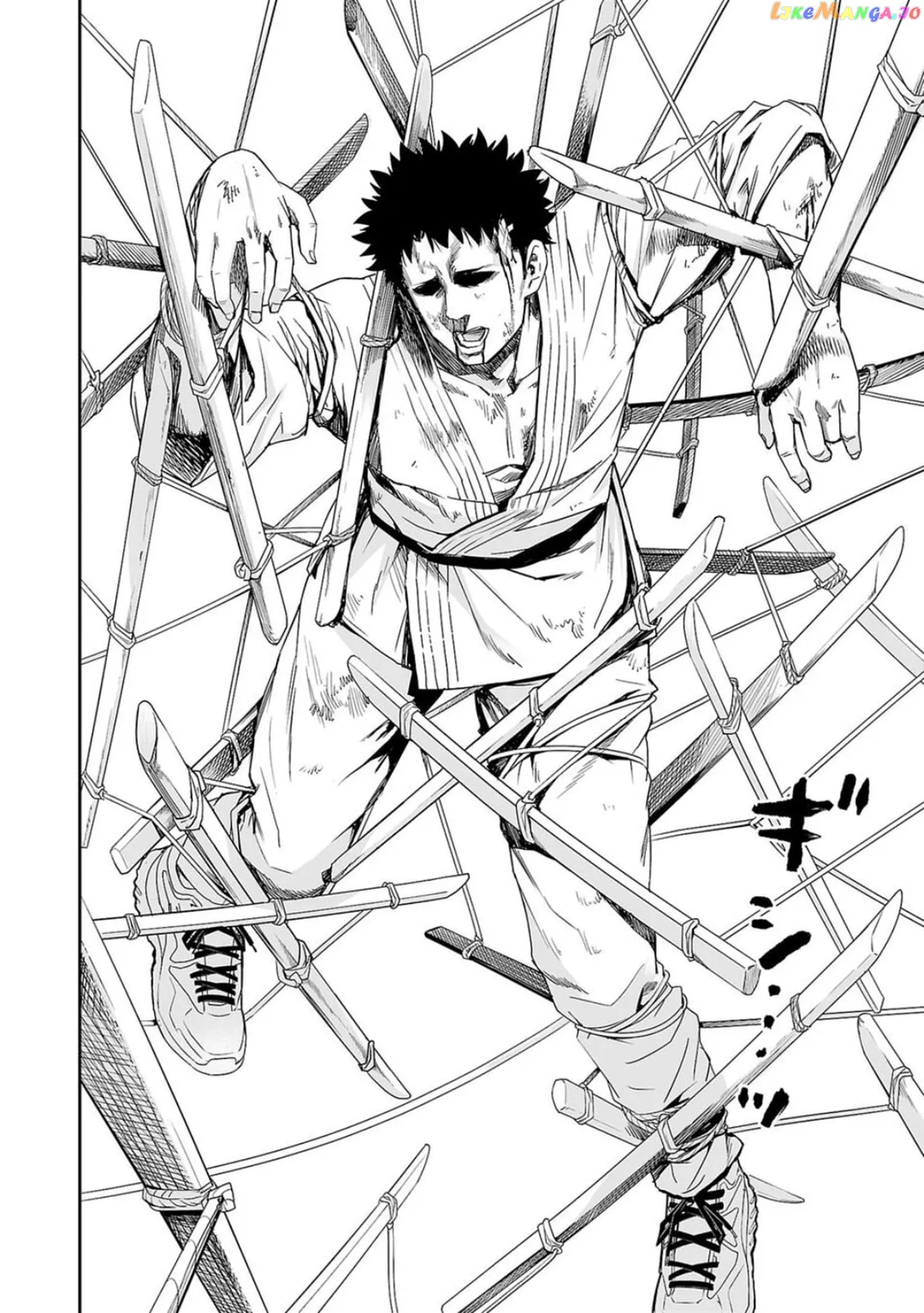 Tsuyoshi  Manga Chapter 51 page 2 - 
