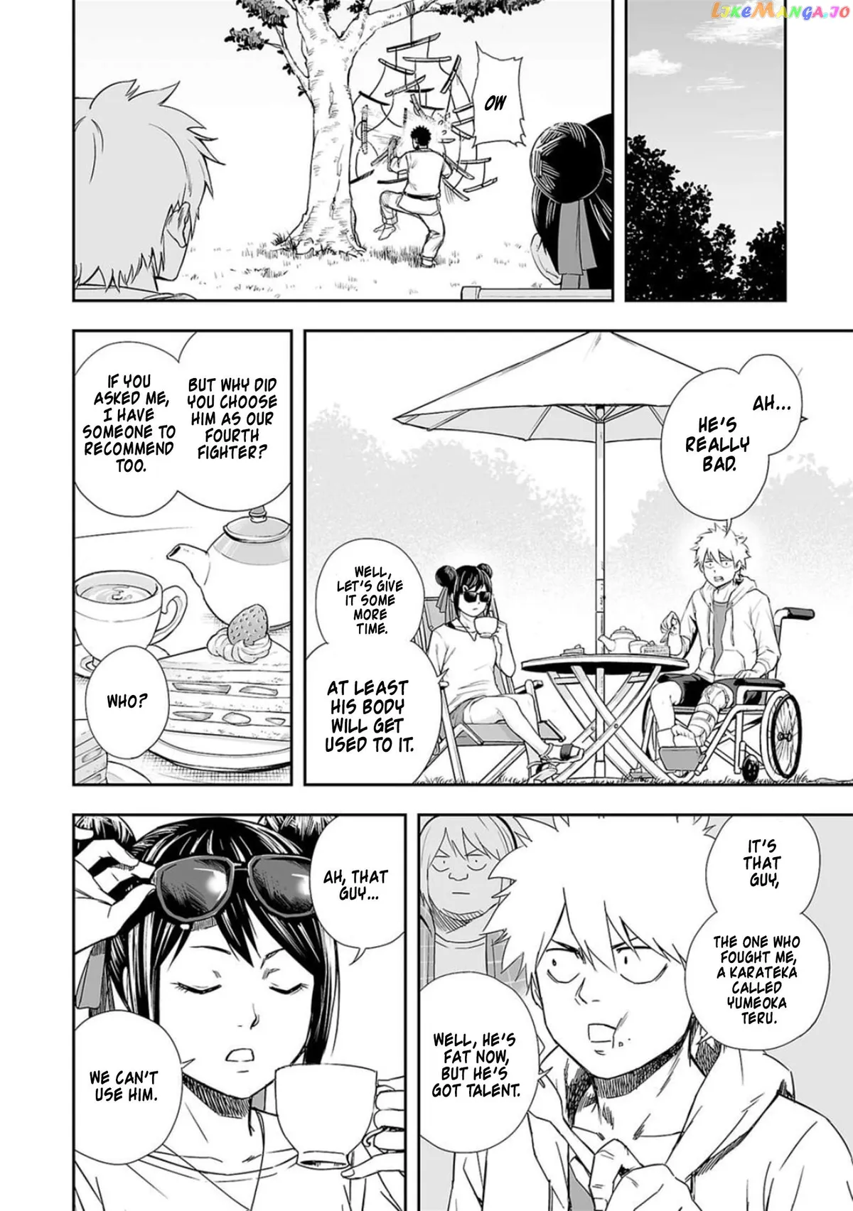 Tsuyoshi  Manga Chapter 51 page 12 - 