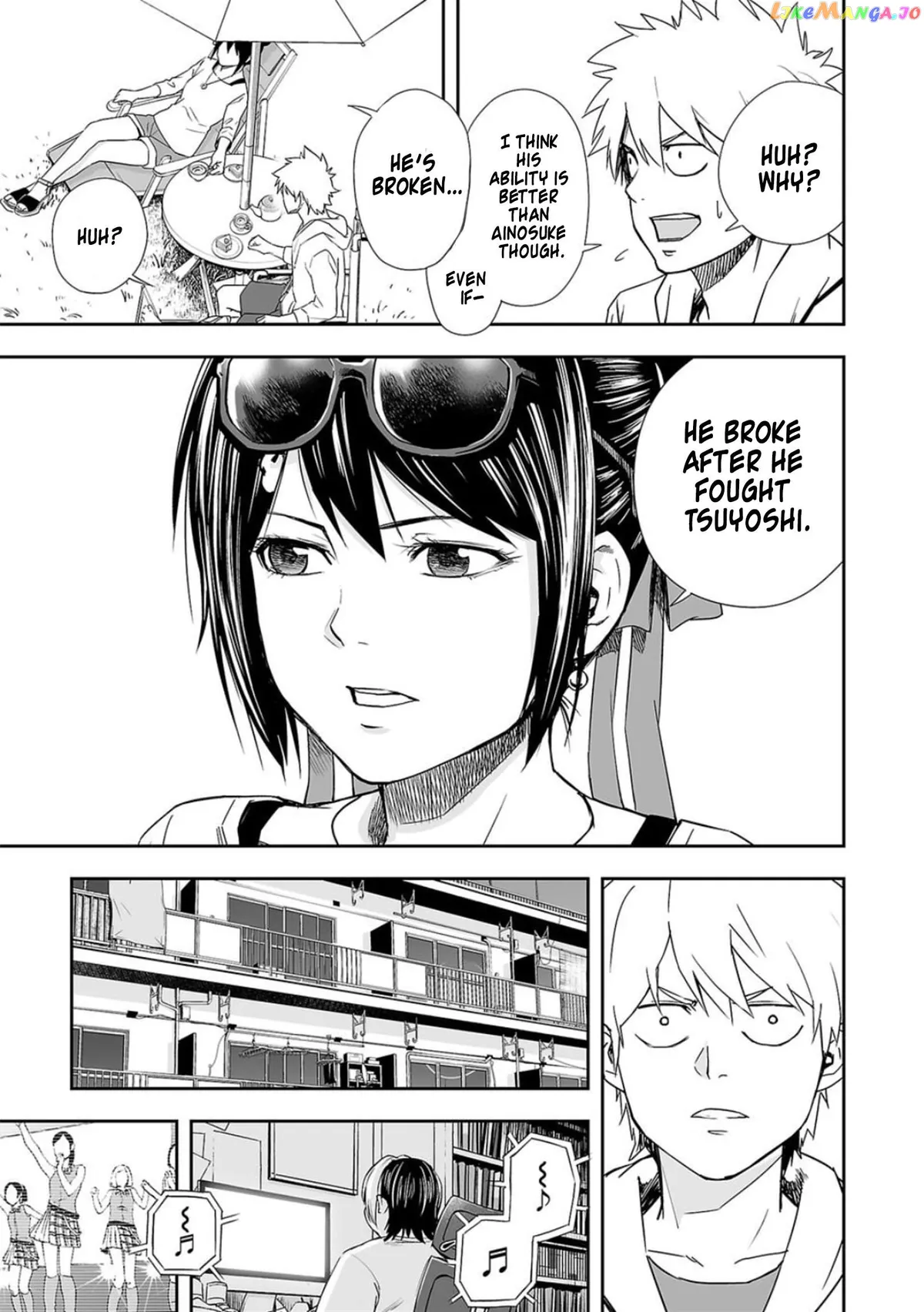 Tsuyoshi  Manga Chapter 51 page 13 - 