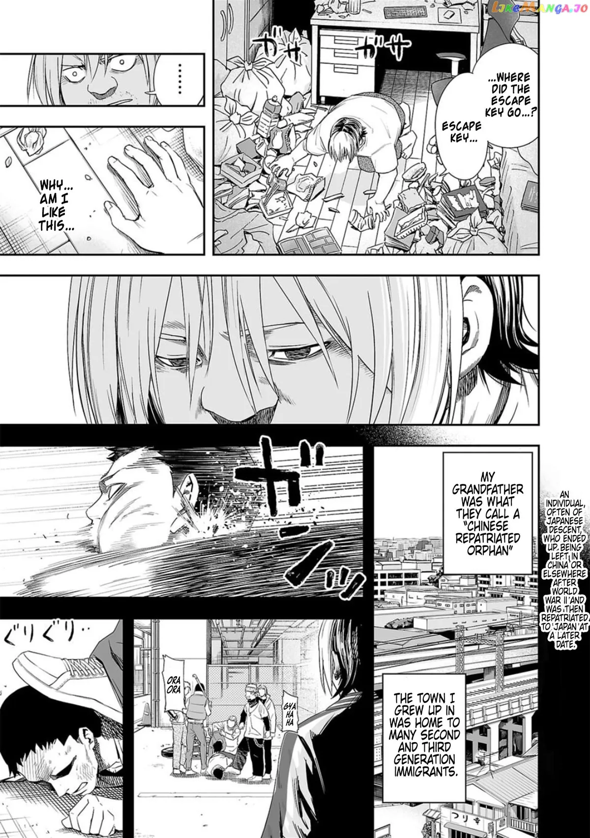 Tsuyoshi  Manga Chapter 51 page 15 - 