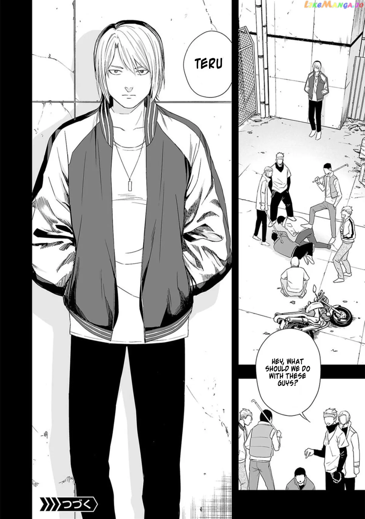 Tsuyoshi  Manga Chapter 51 page 16 - 
