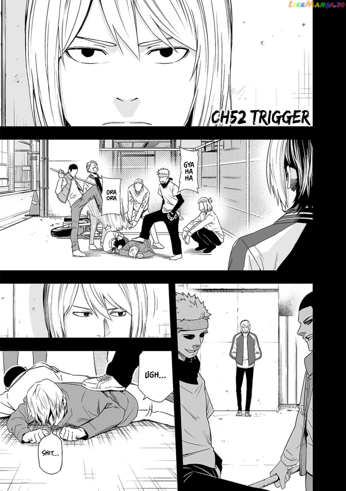 Tsuyoshi  Manga Chapter 52 page 2 - 
