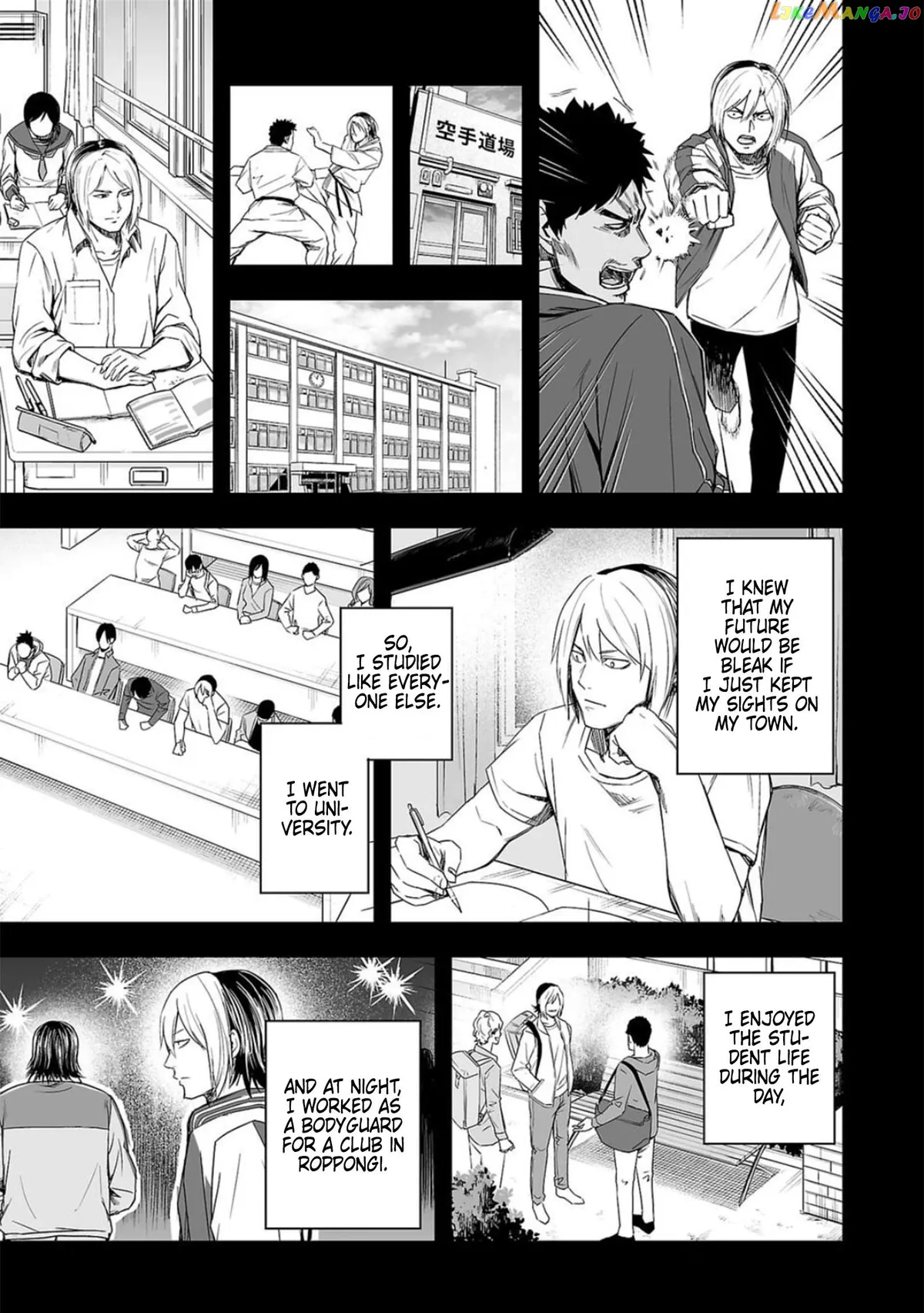 Tsuyoshi  Manga Chapter 52 page 12 - 