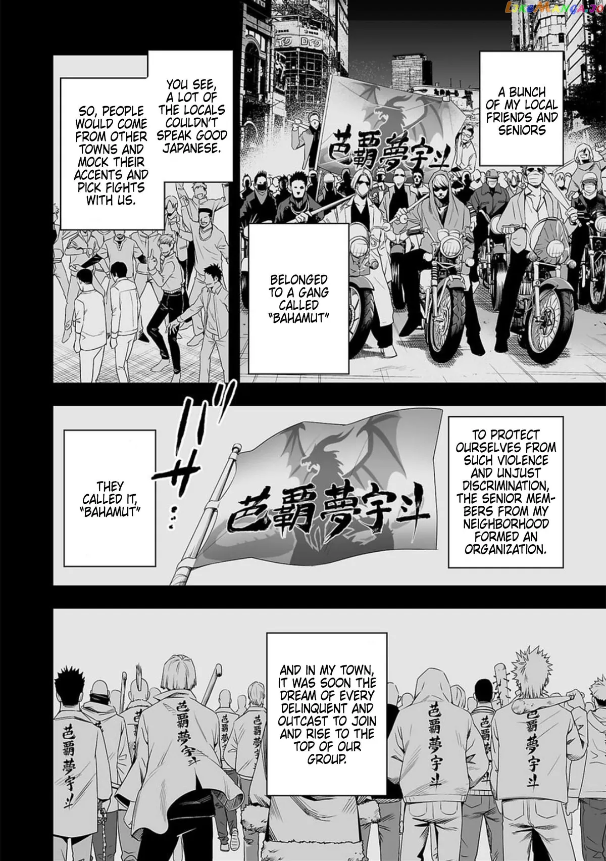 Tsuyoshi  Manga Chapter 52 page 13 - 