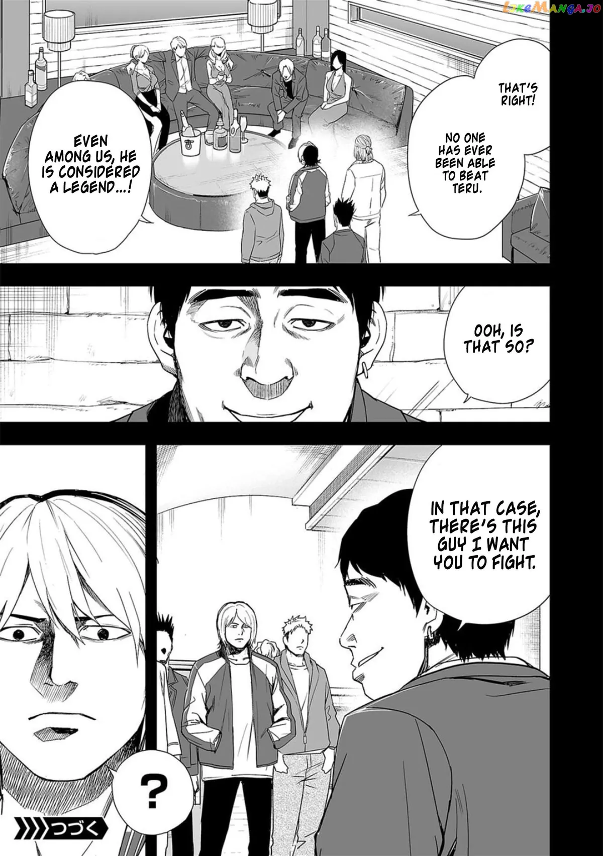 Tsuyoshi  Manga Chapter 52 page 16 - 