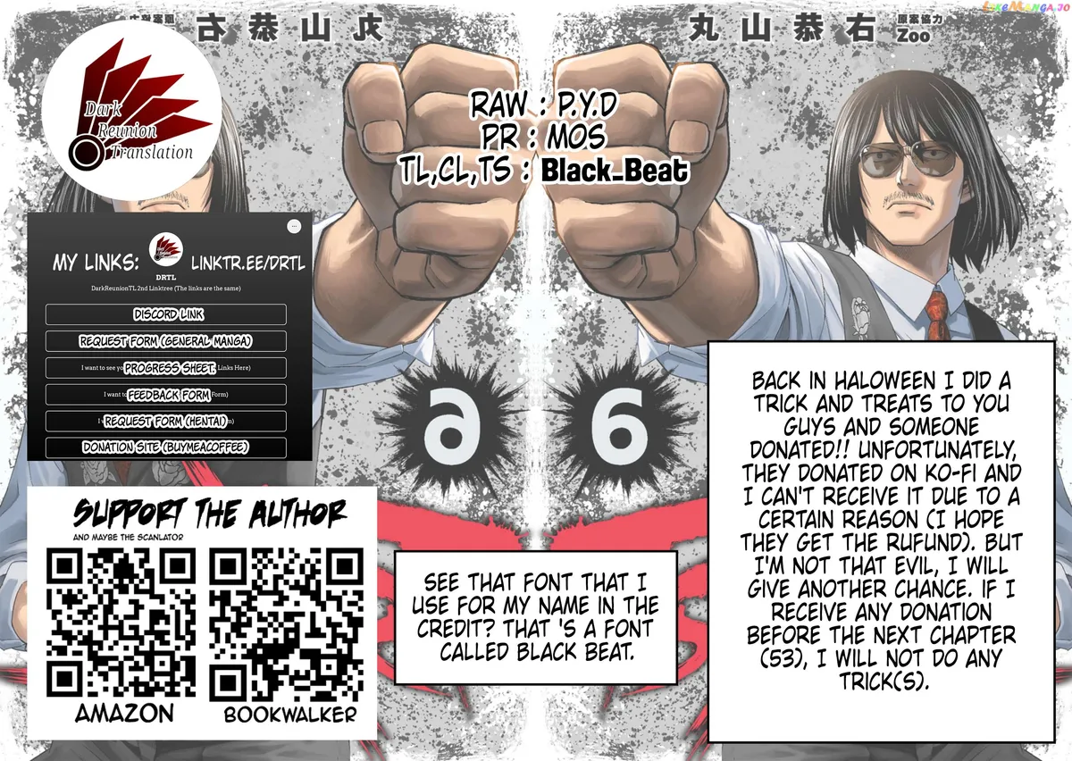 Tsuyoshi  Manga Chapter 52 page 17 - 