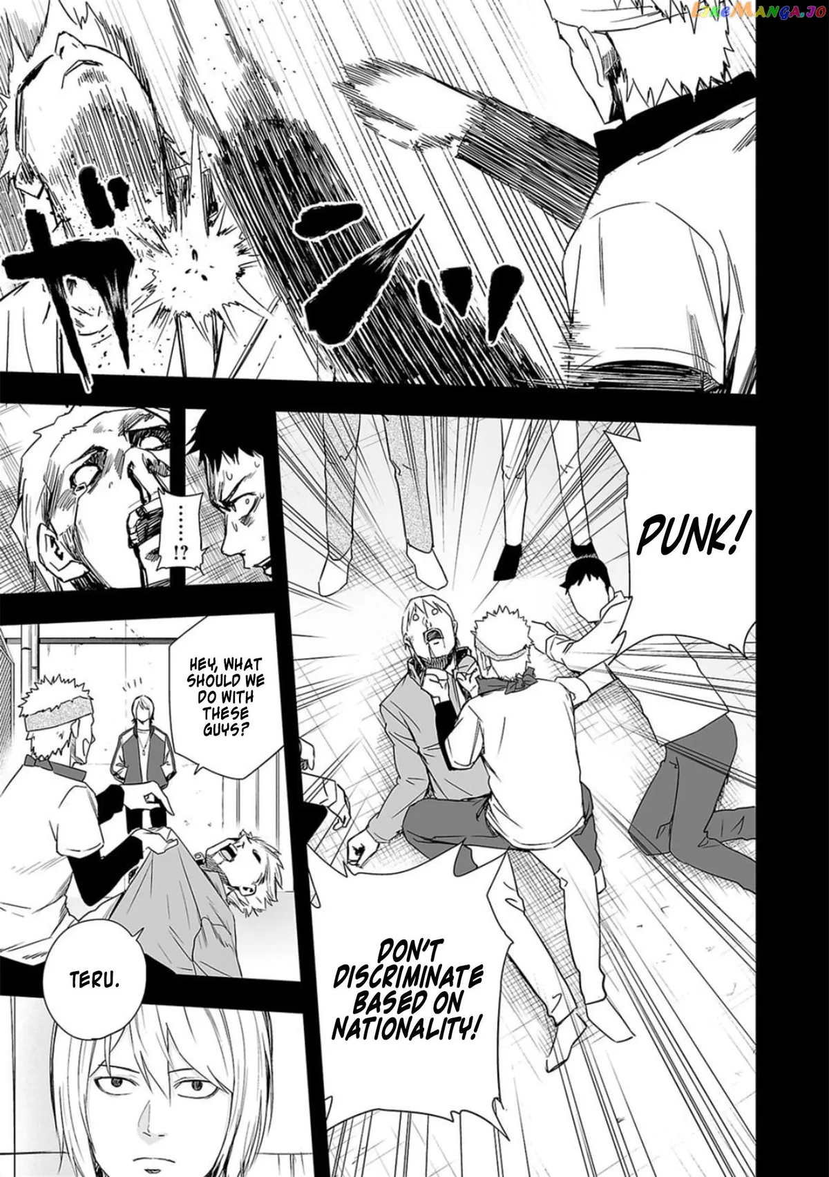 Tsuyoshi  Manga Chapter 52 page 4 - 