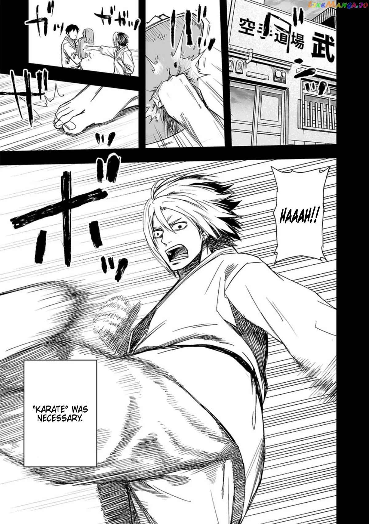 Tsuyoshi  Manga Chapter 52 page 6 - 