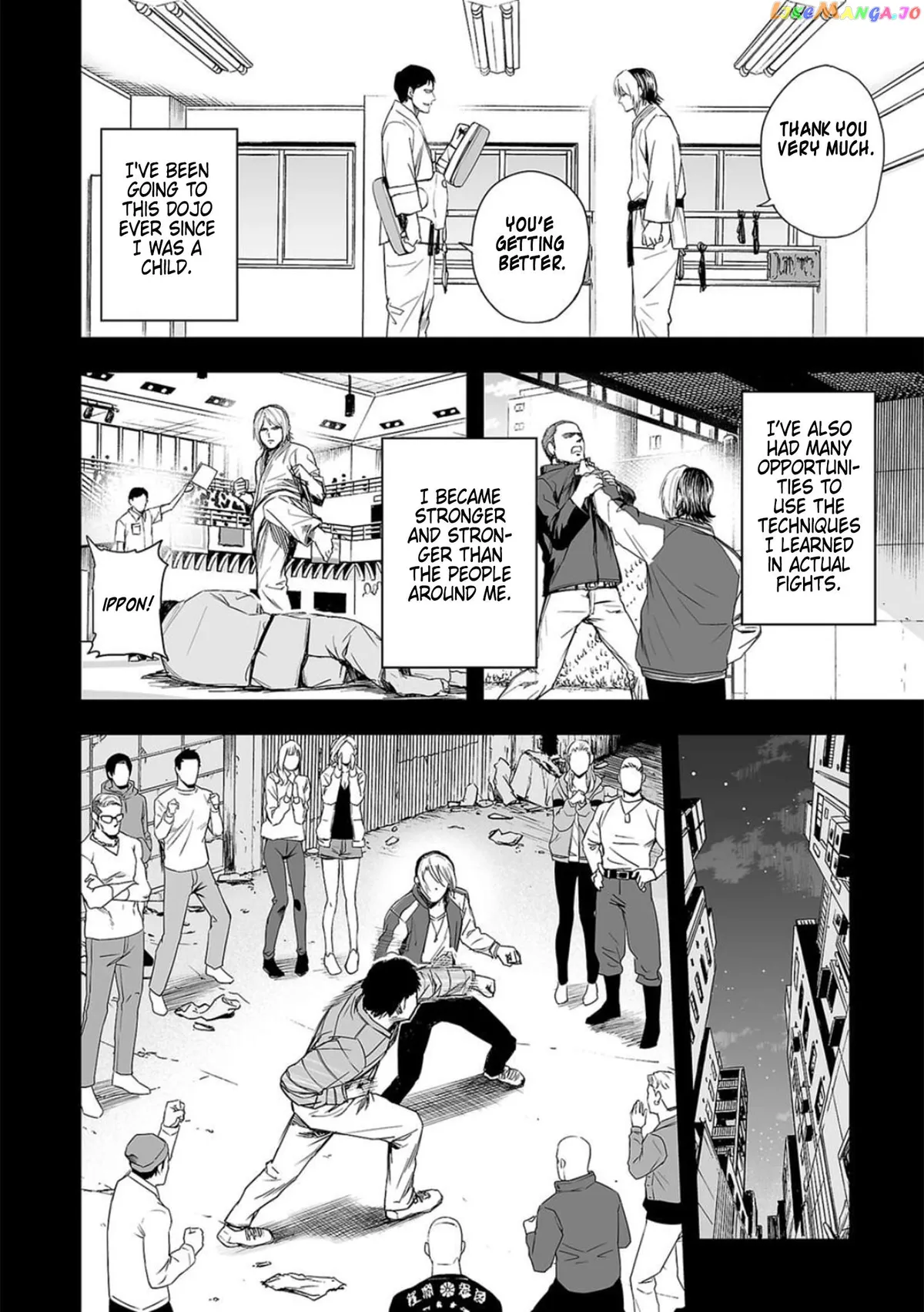 Tsuyoshi  Manga Chapter 52 page 7 - 